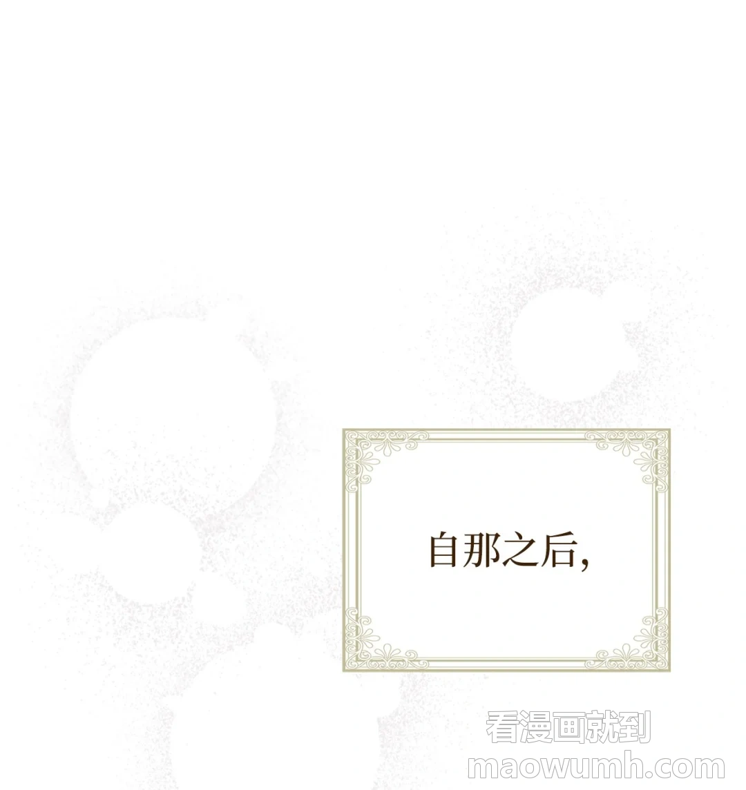 收买人心 第40页