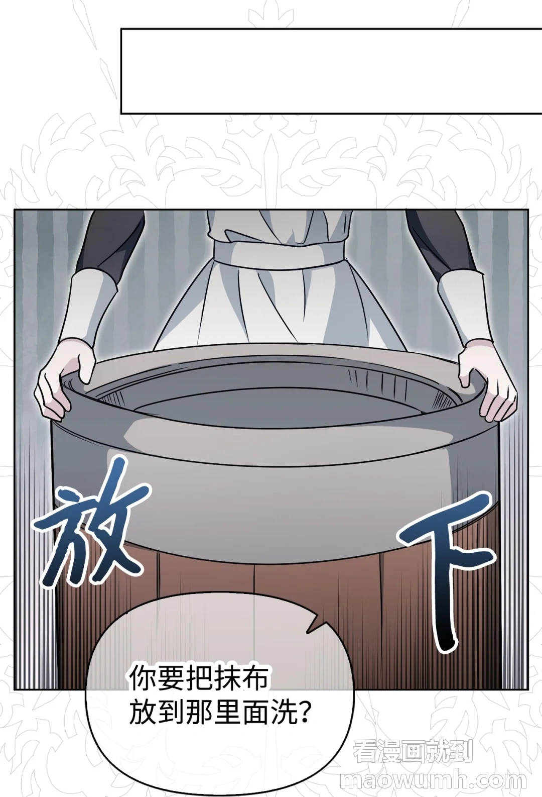 收买人心 第46页