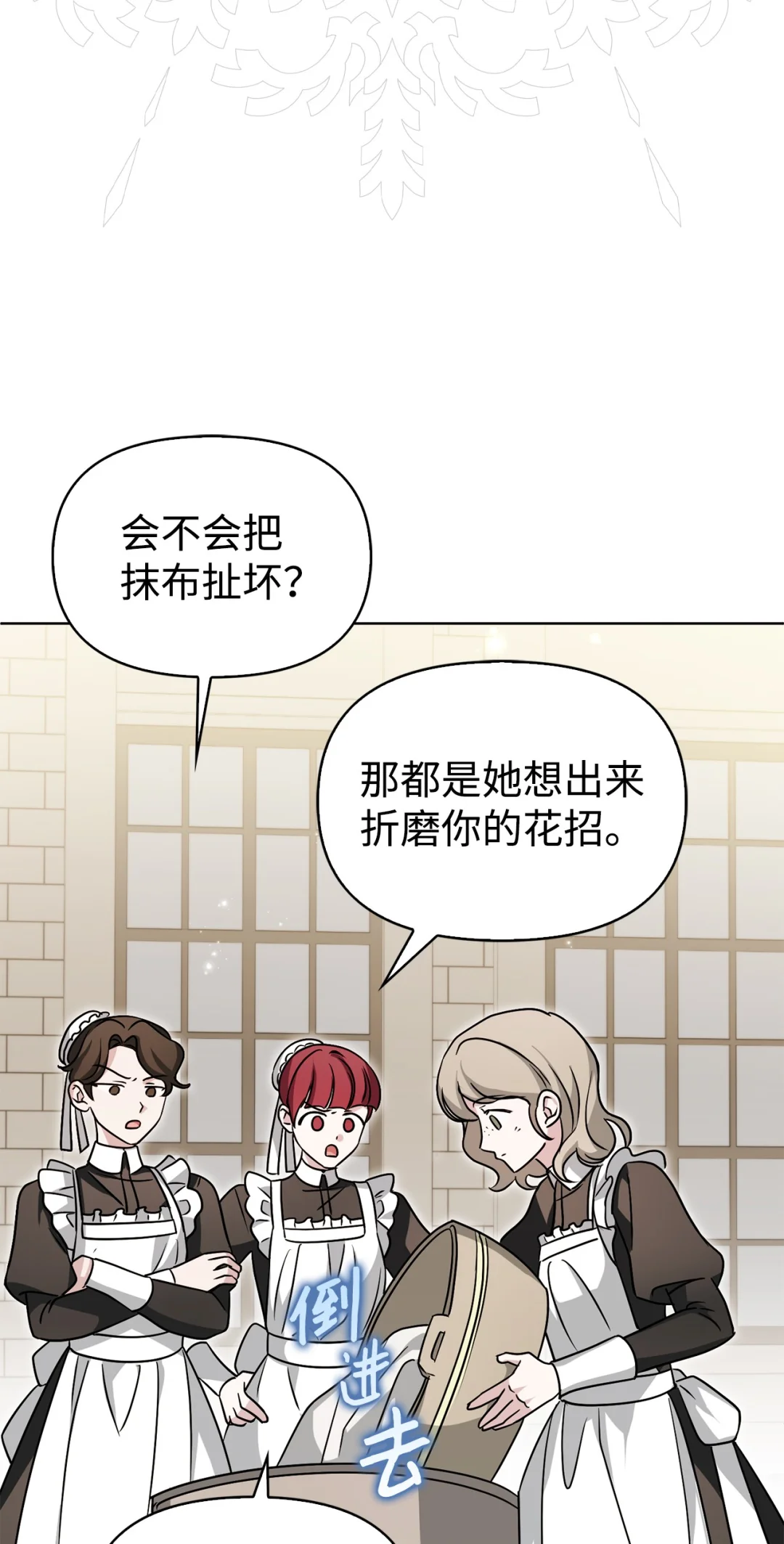 收买人心 第47页
