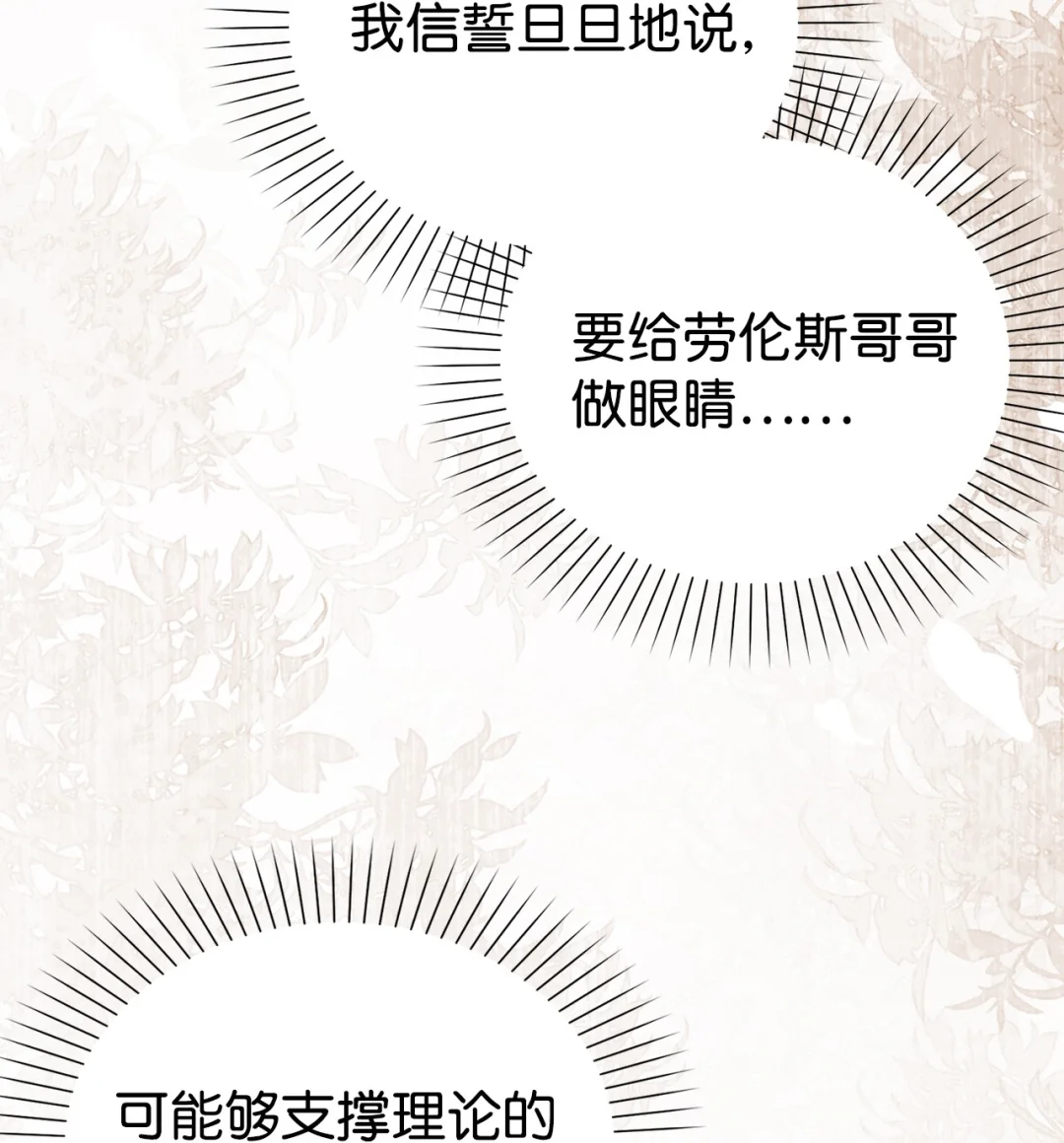 第二图书馆 第3页