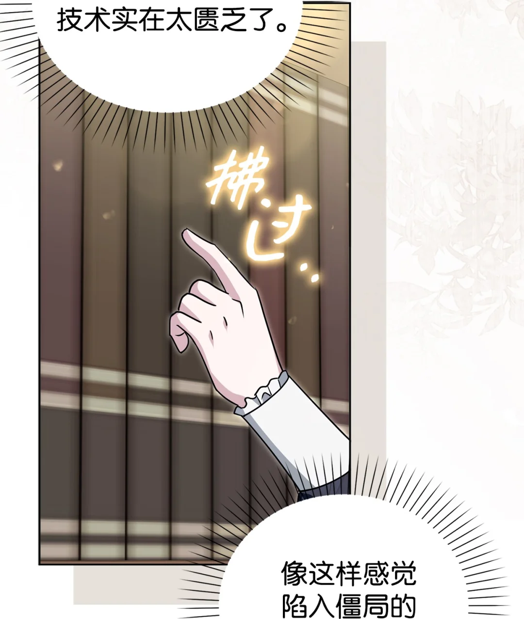 第二图书馆 第4页