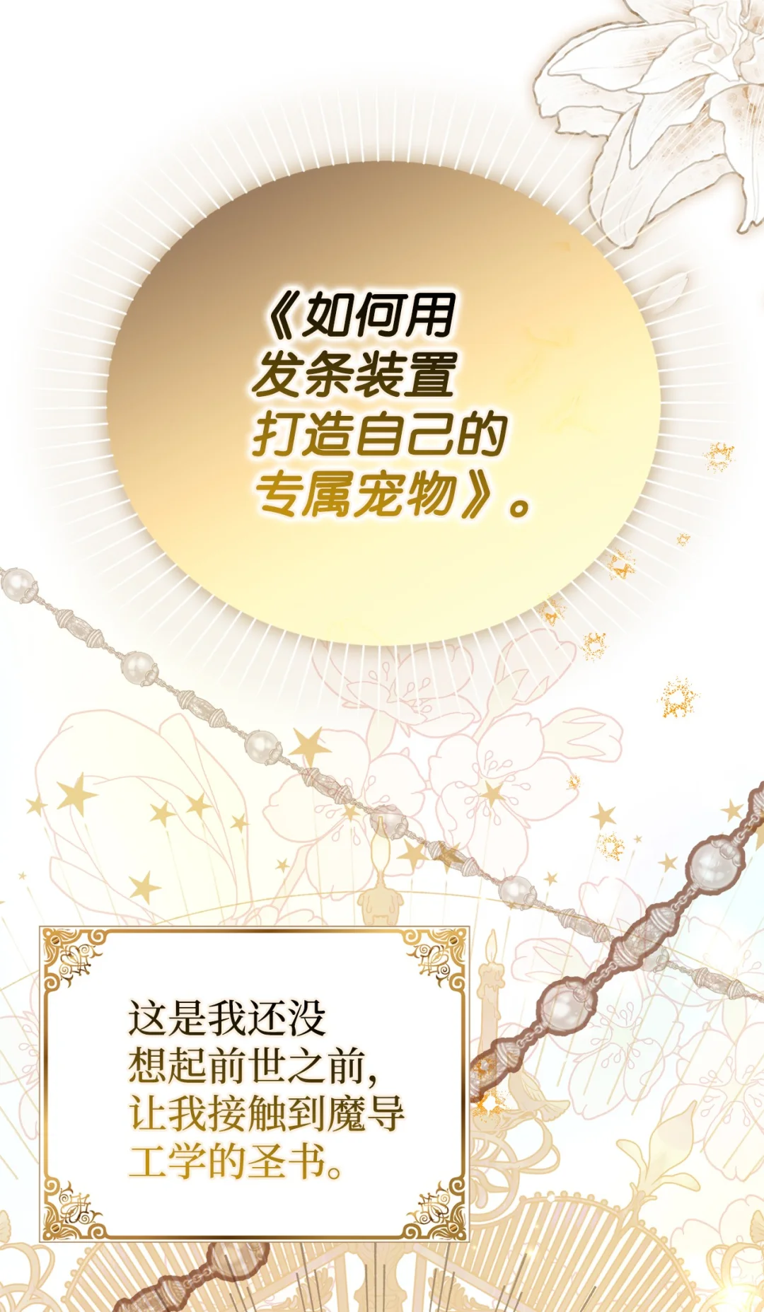 第二图书馆 第6页