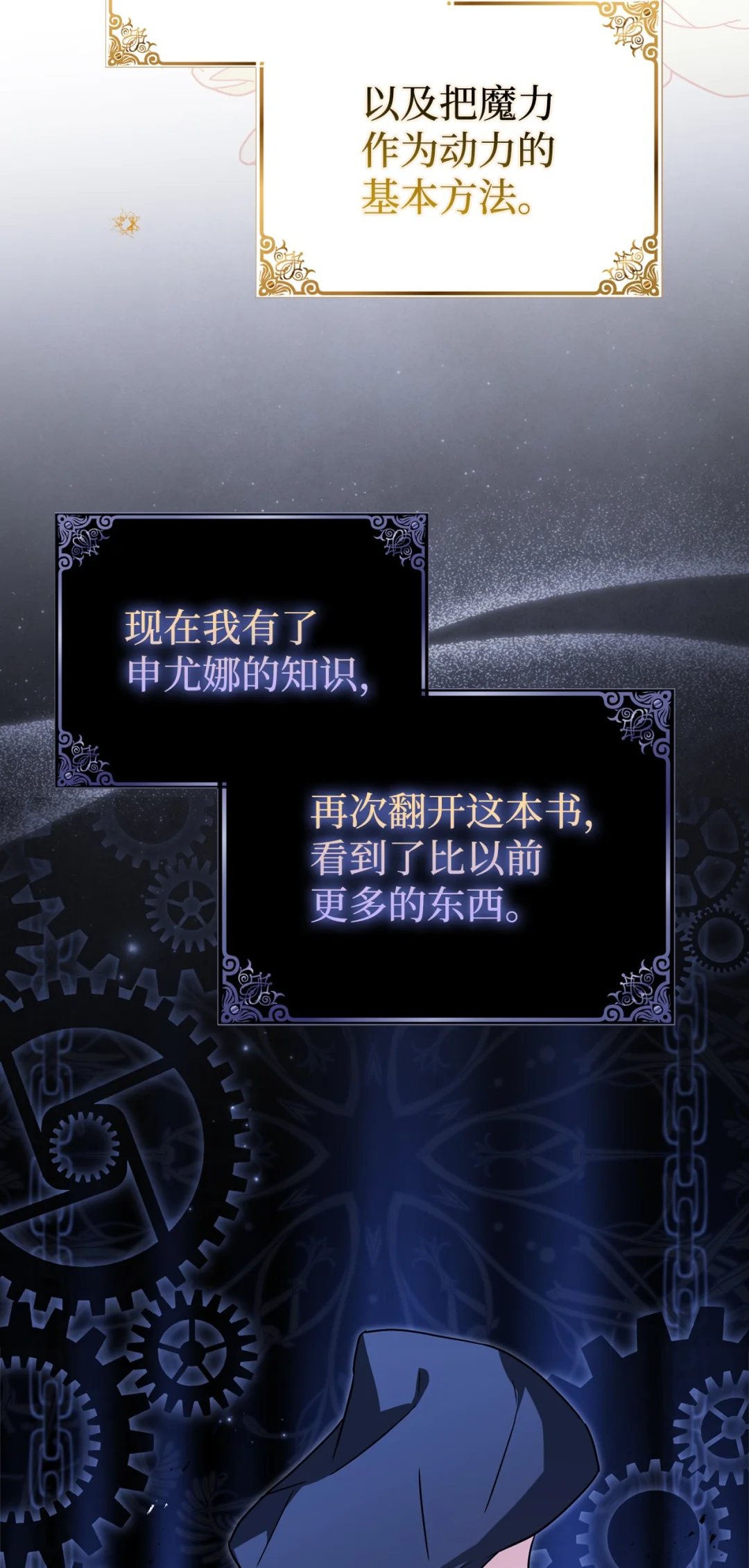 第二图书馆 第8页