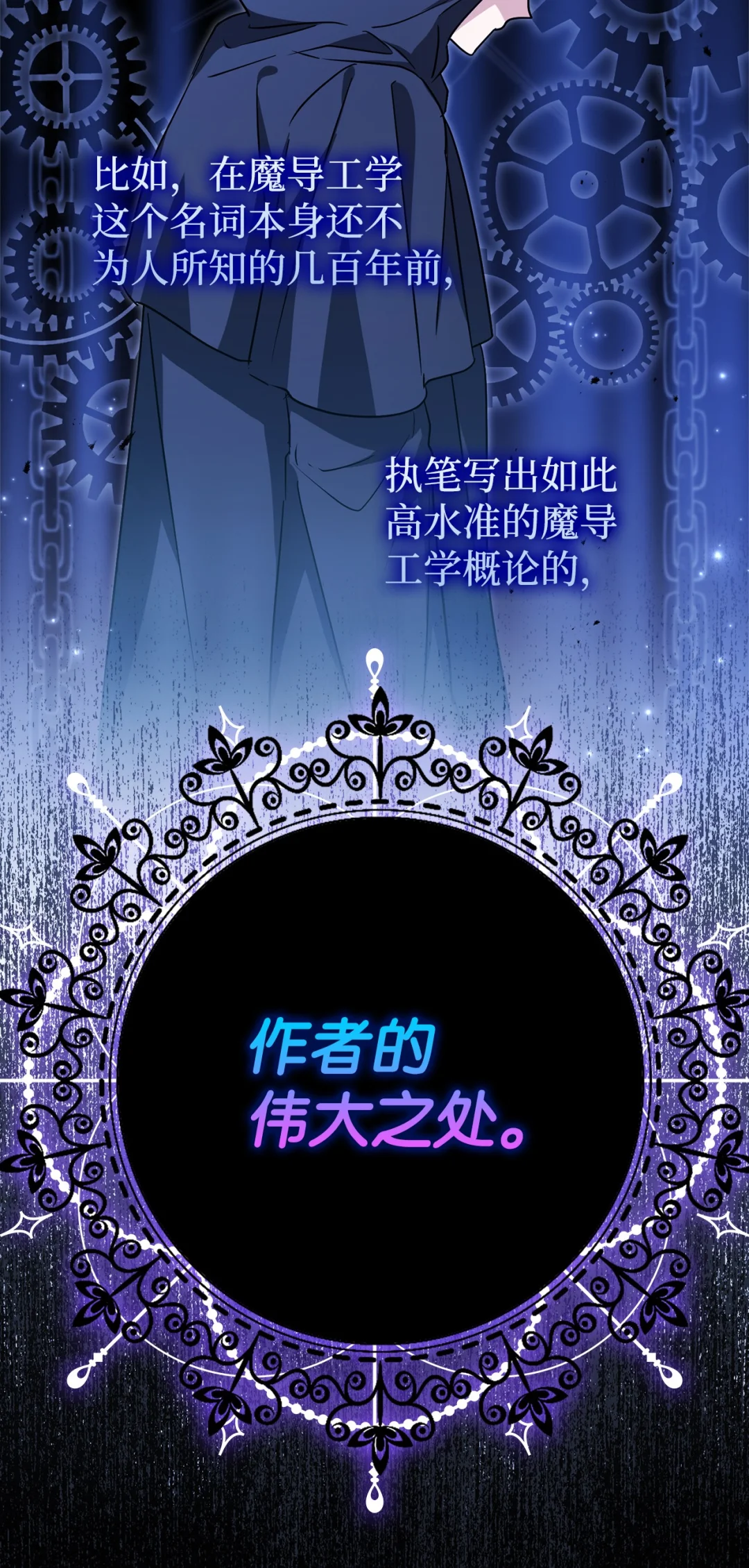 第二图书馆 第9页
