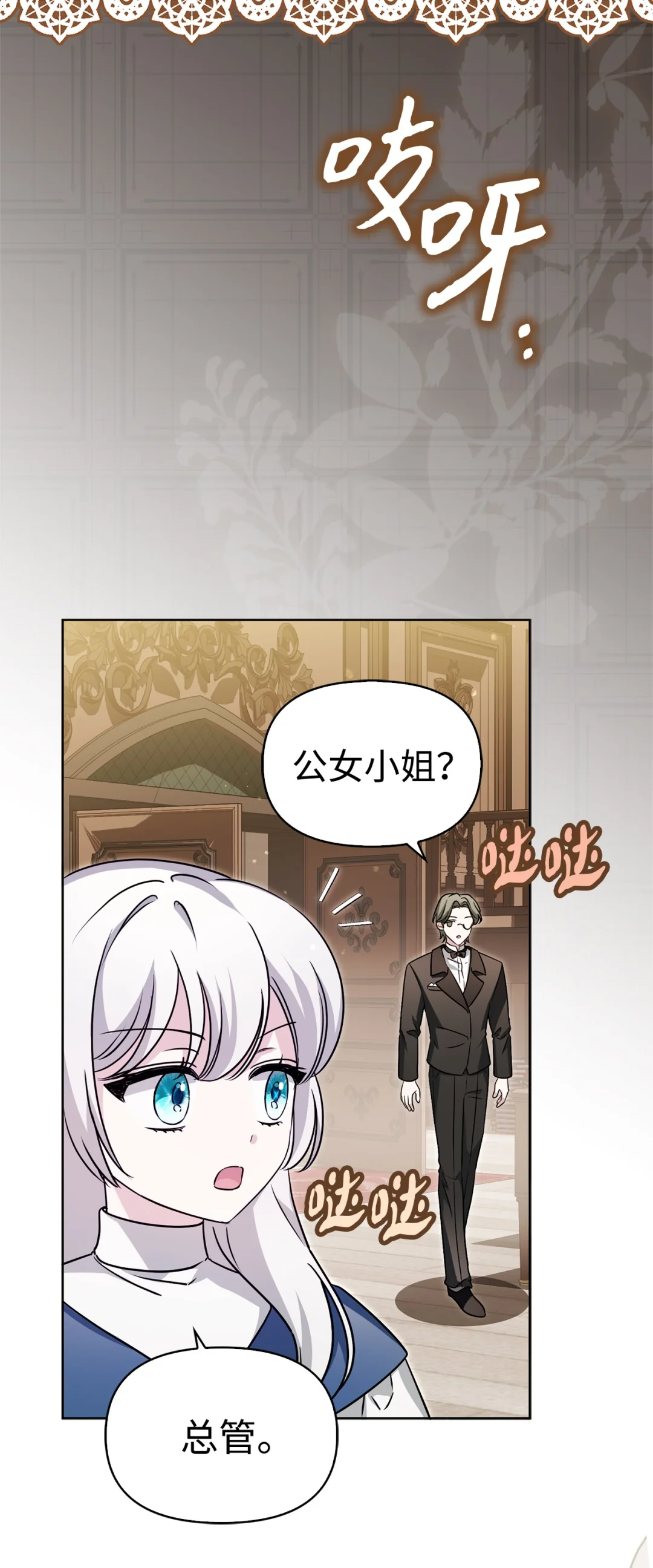 第二图书馆 第13页