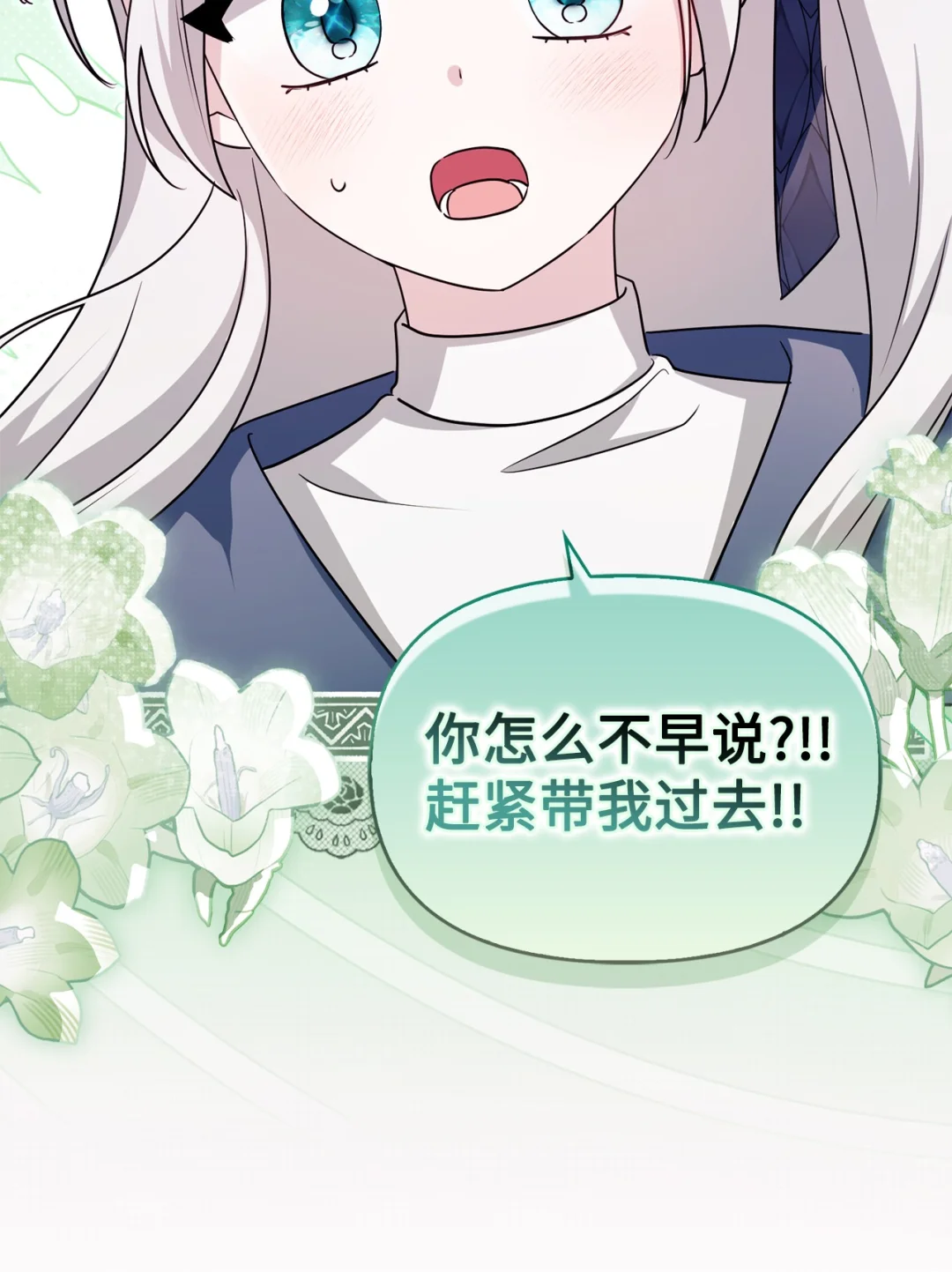 第二图书馆 第17页