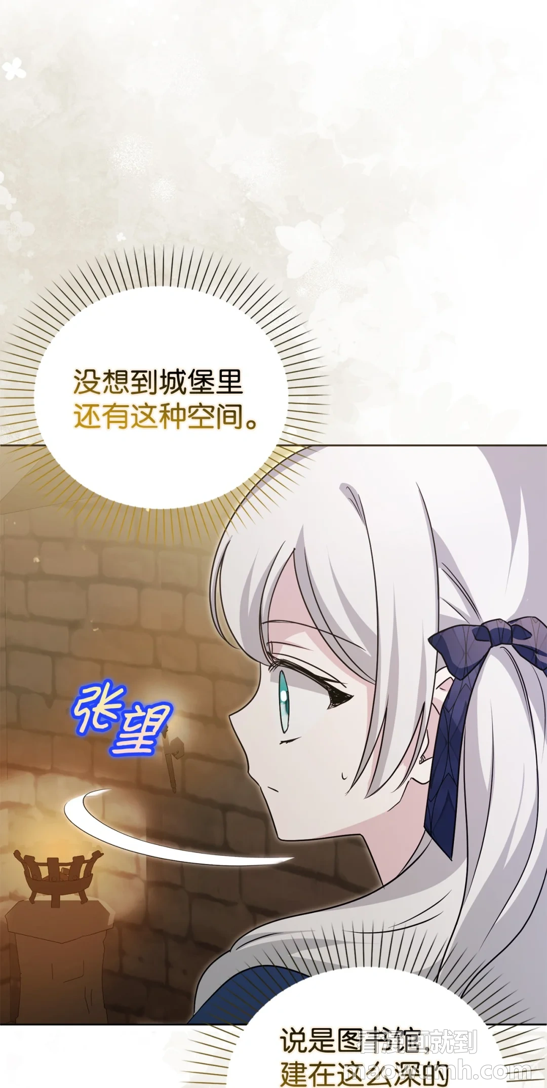 第二图书馆 第20页