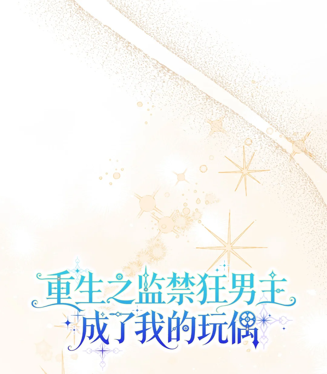 第二图书馆 第23页