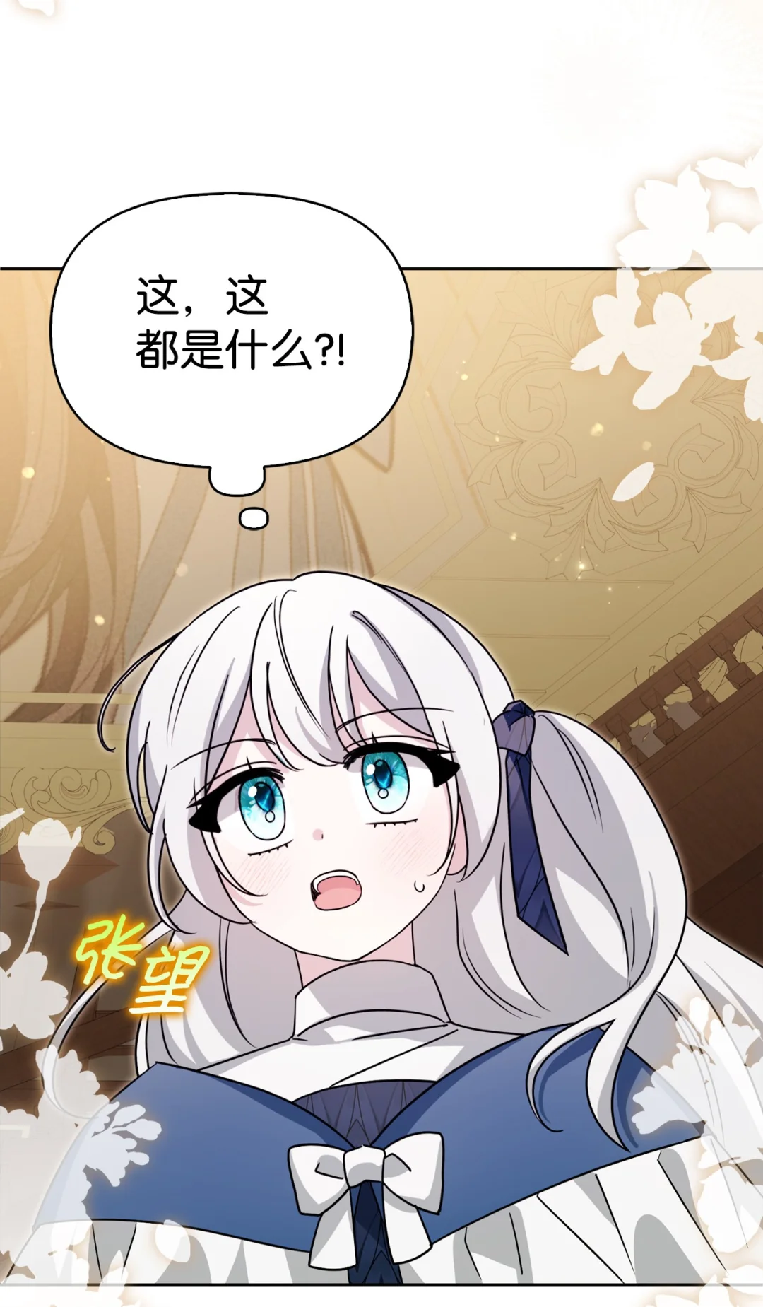 第二图书馆 第25页