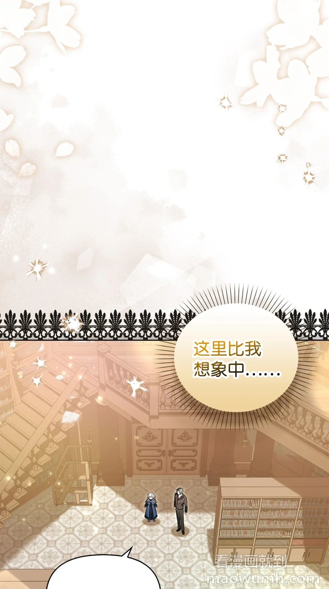 第二图书馆 第26页