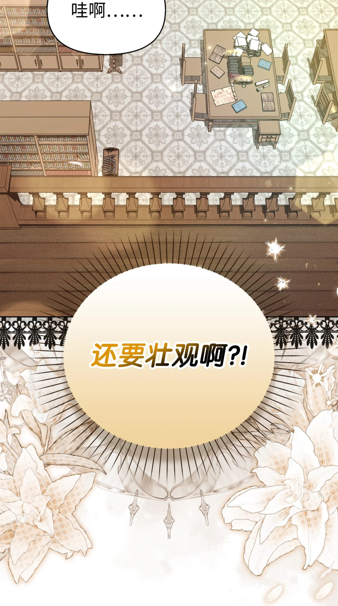 第二图书馆 第27页