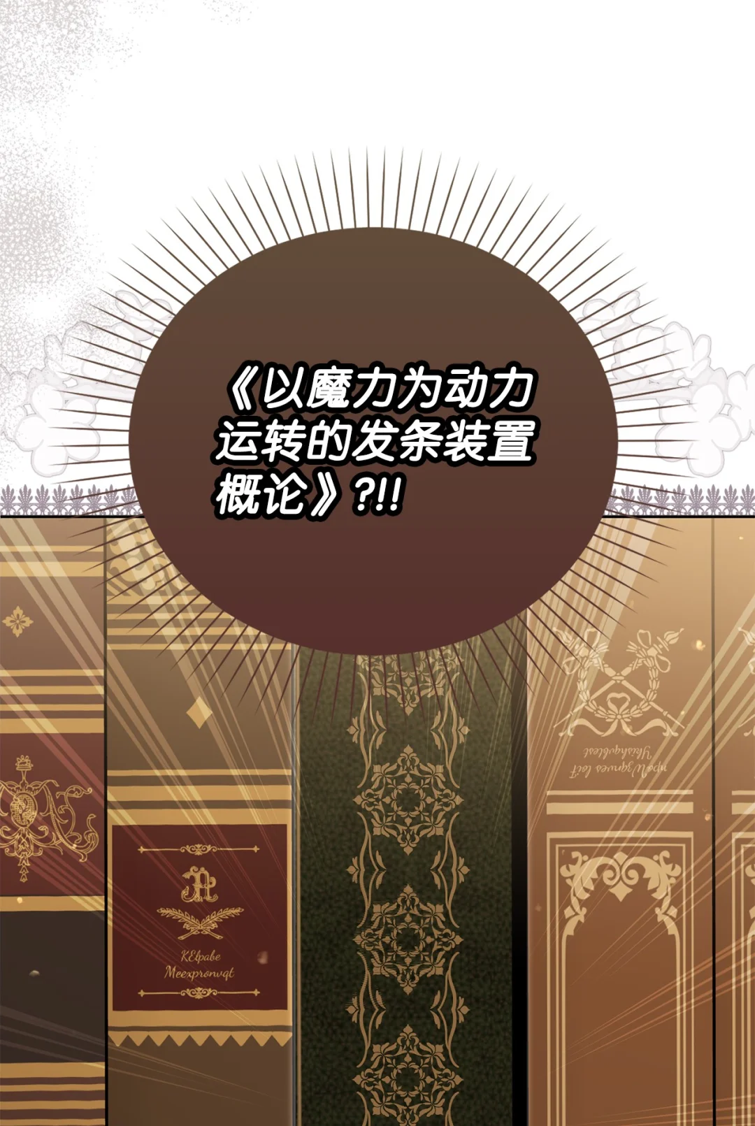 第二图书馆 第32页