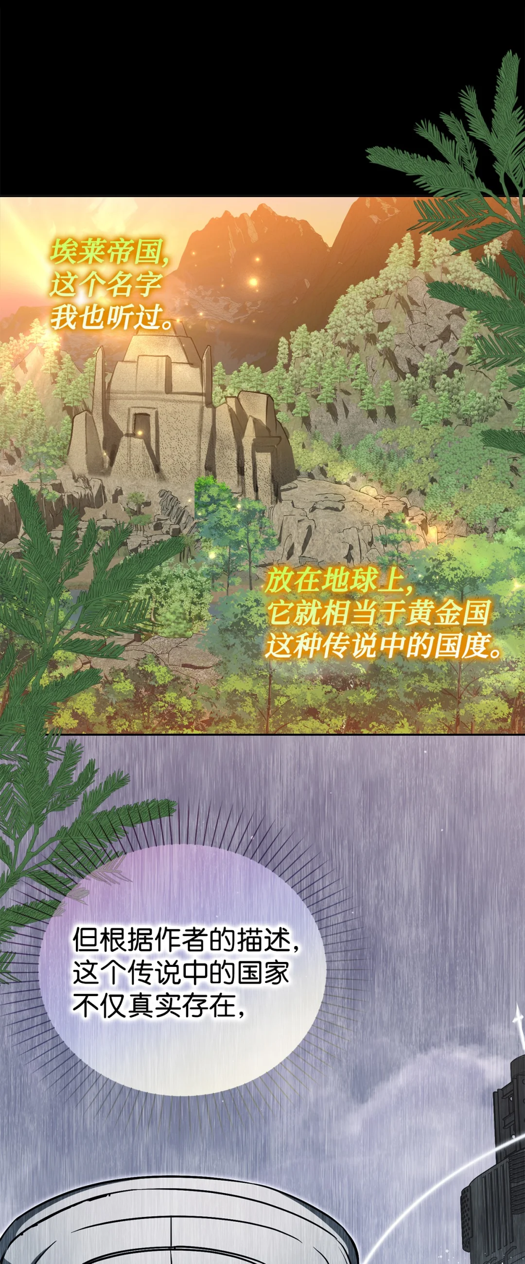 第二图书馆 第38页