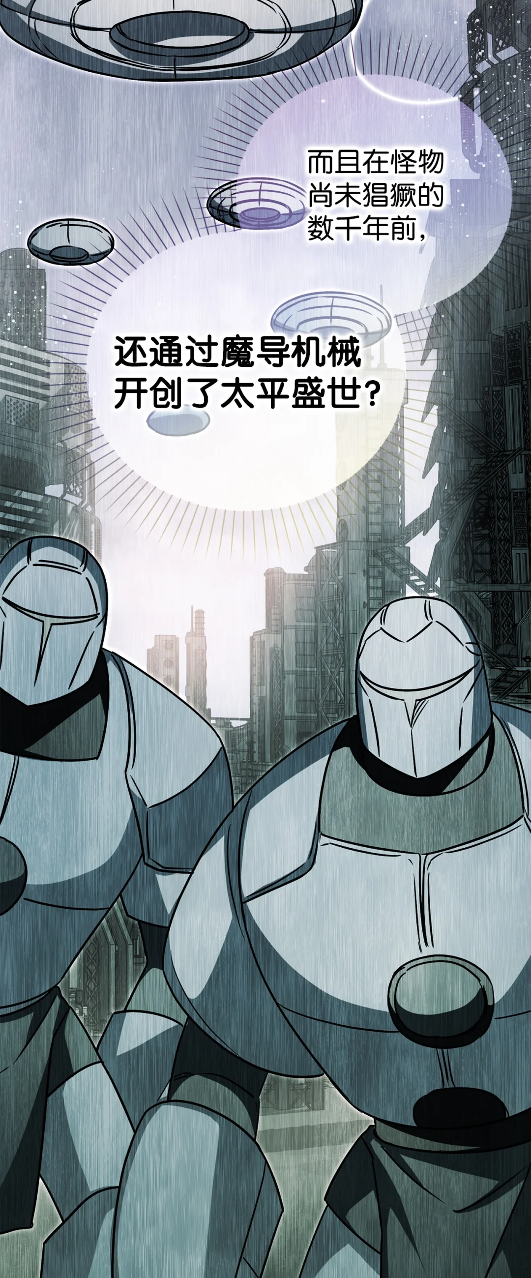 第二图书馆 第39页