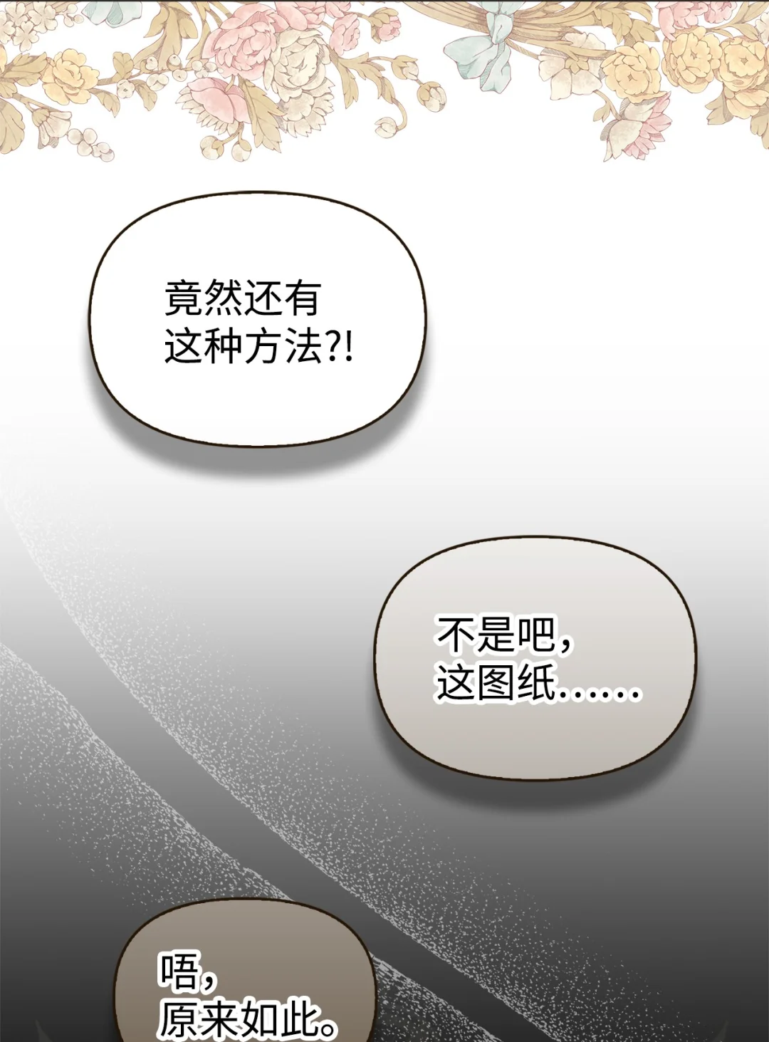 第二图书馆 第42页