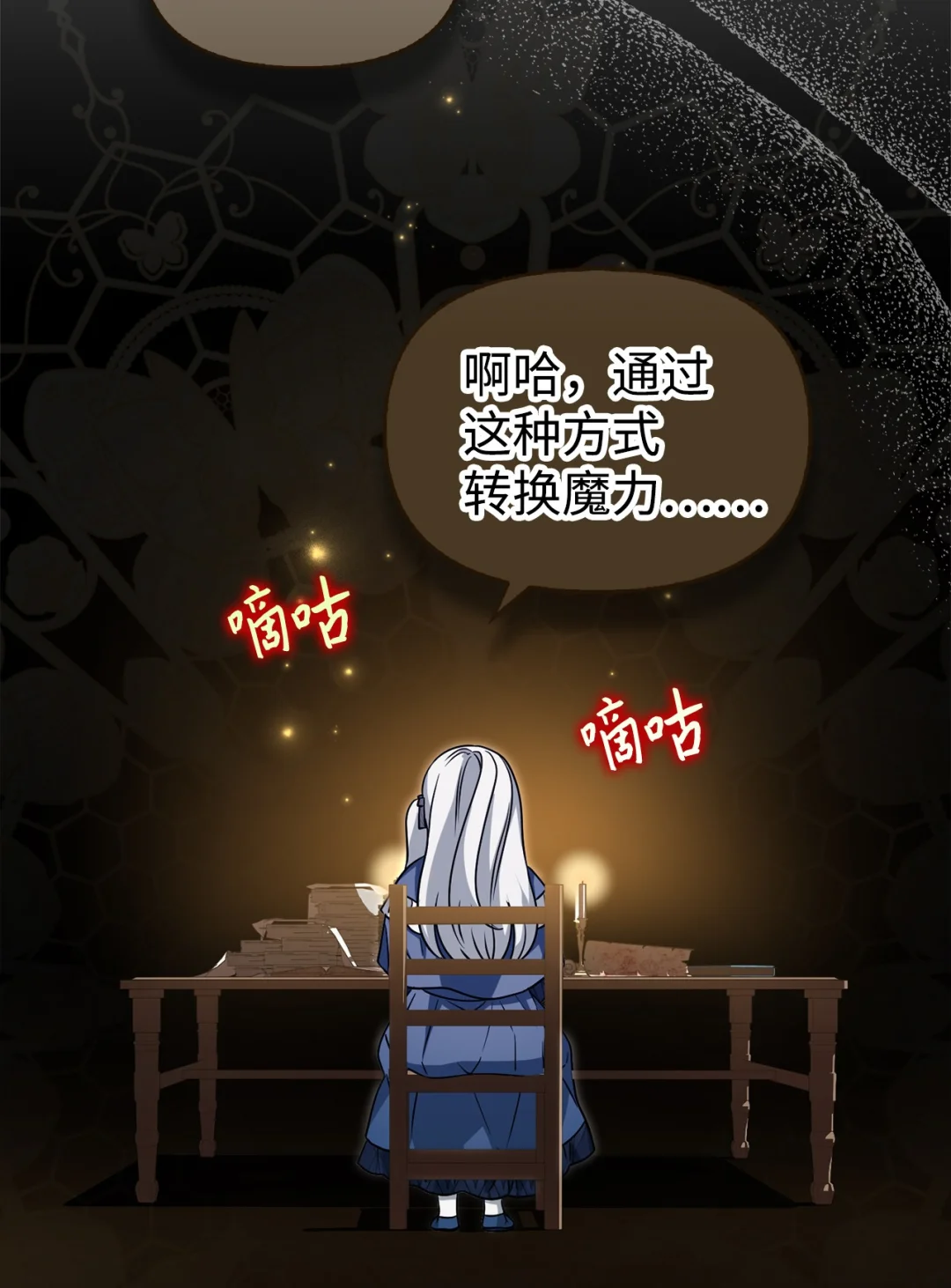 第二图书馆 第43页