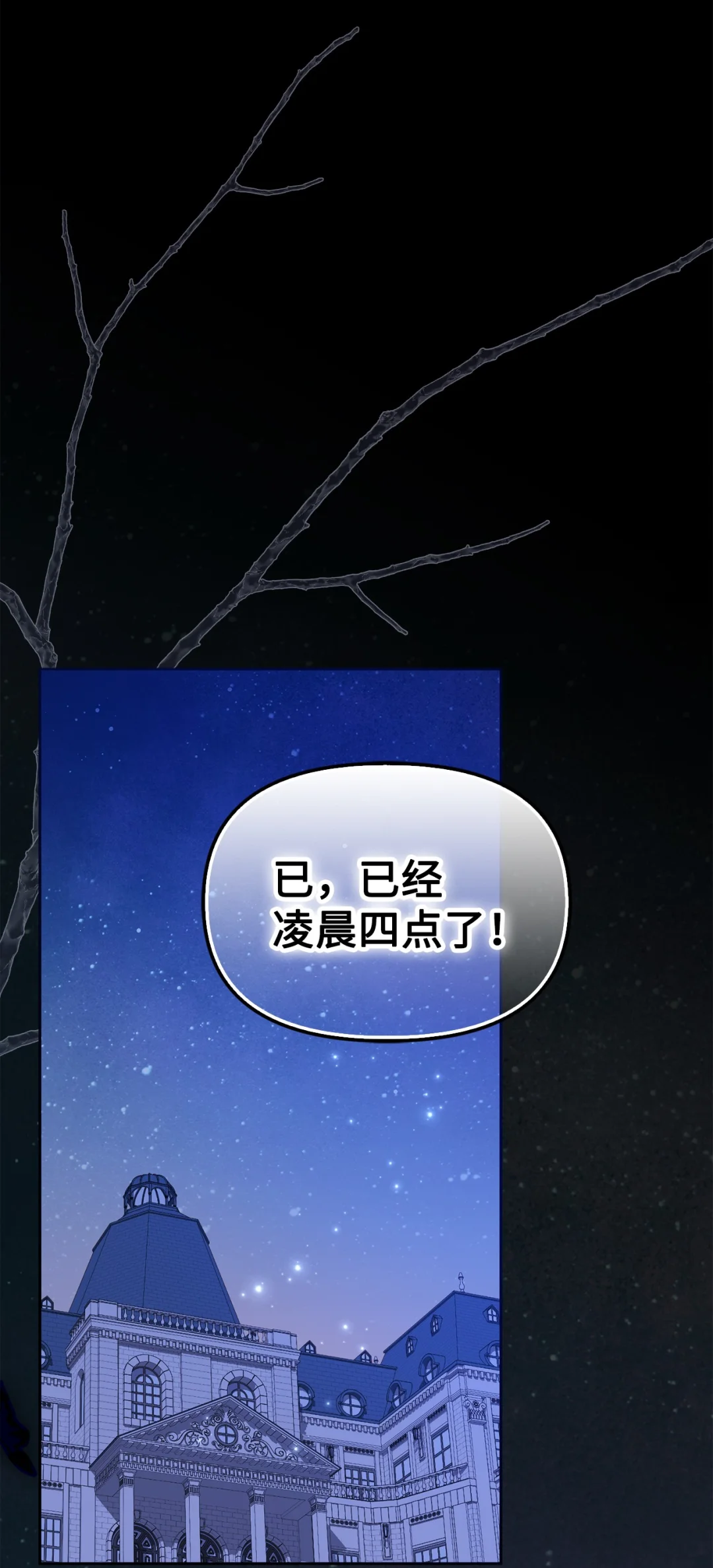 第二图书馆 第45页
