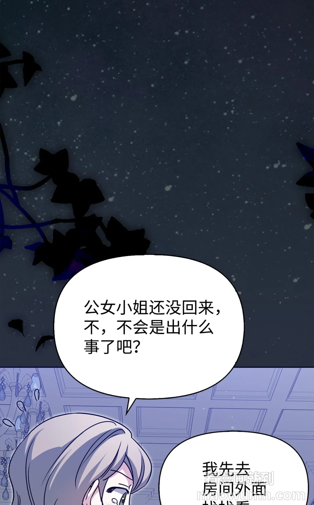 第二图书馆 第46页
