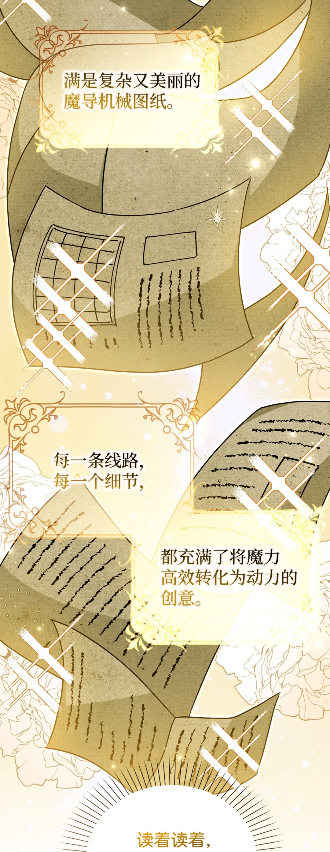 第二图书馆 第53页