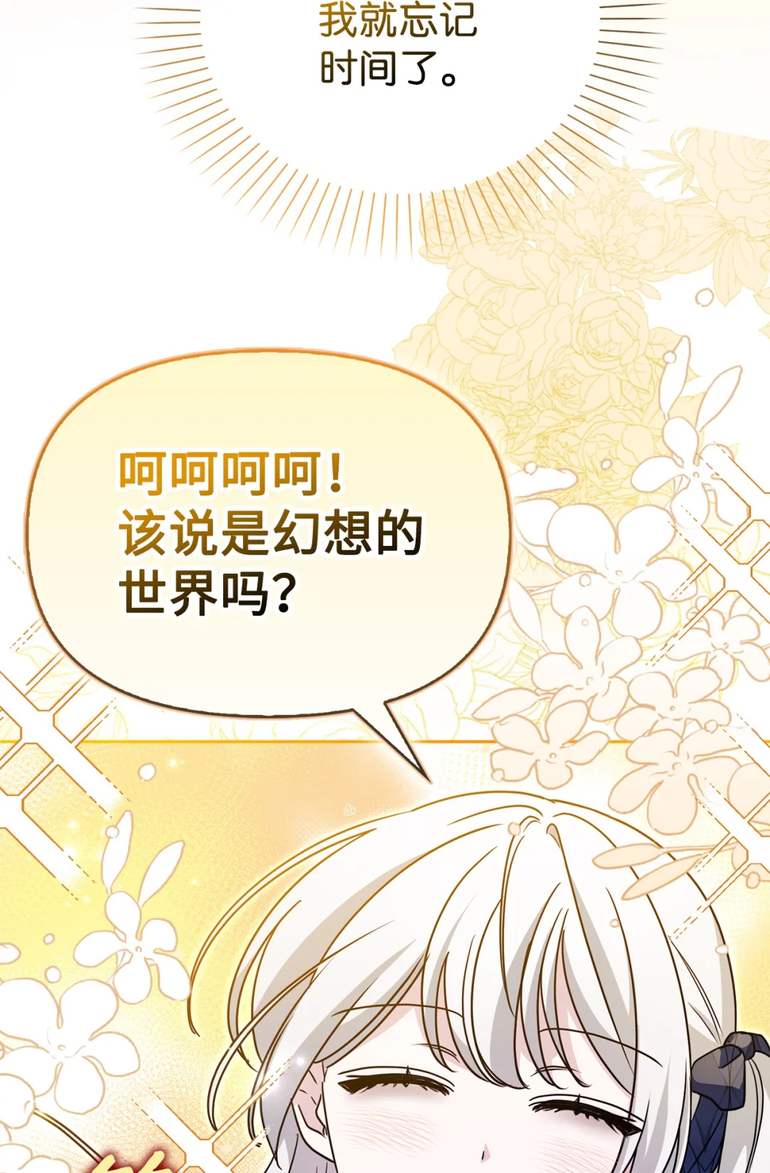 第二图书馆 第54页