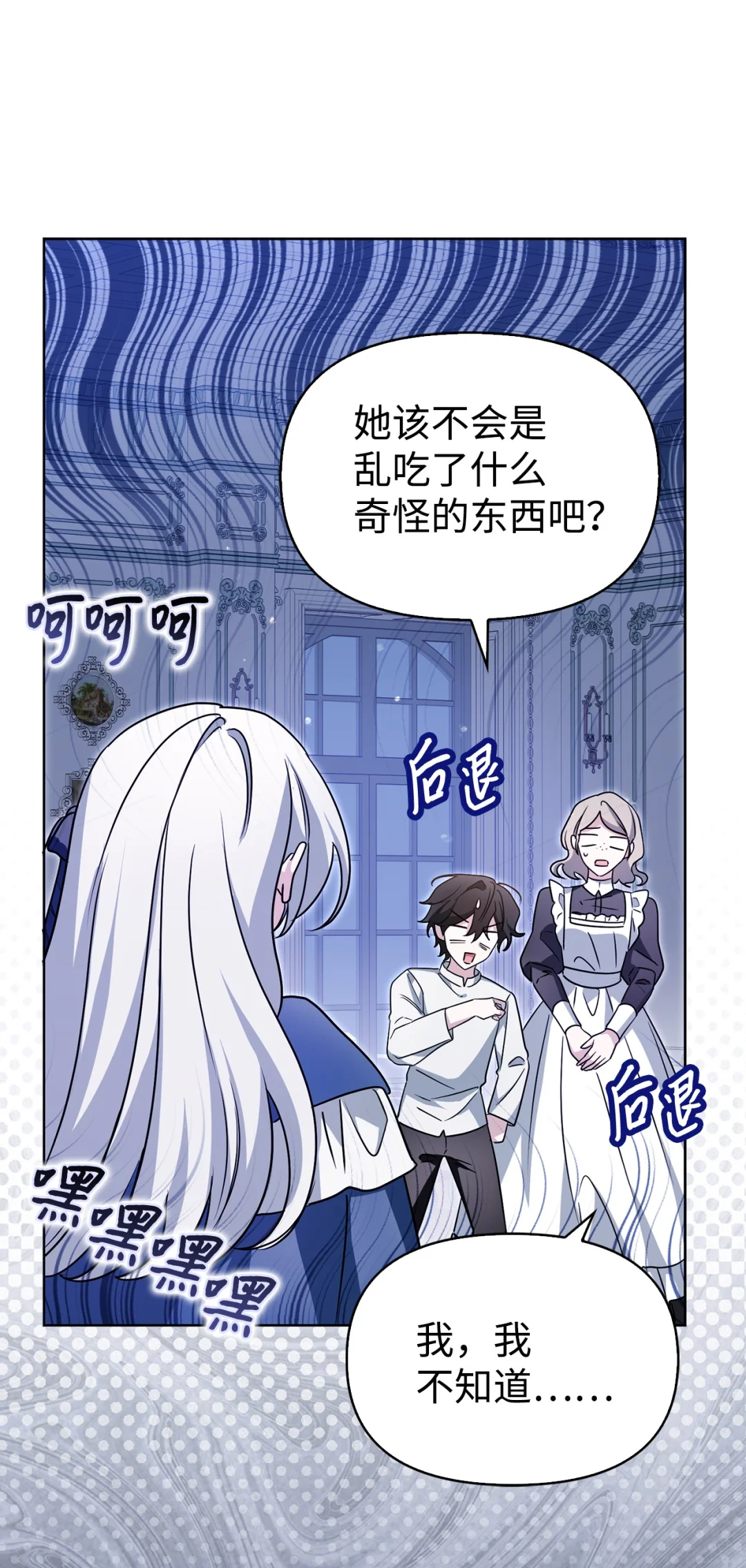 第二图书馆 第56页