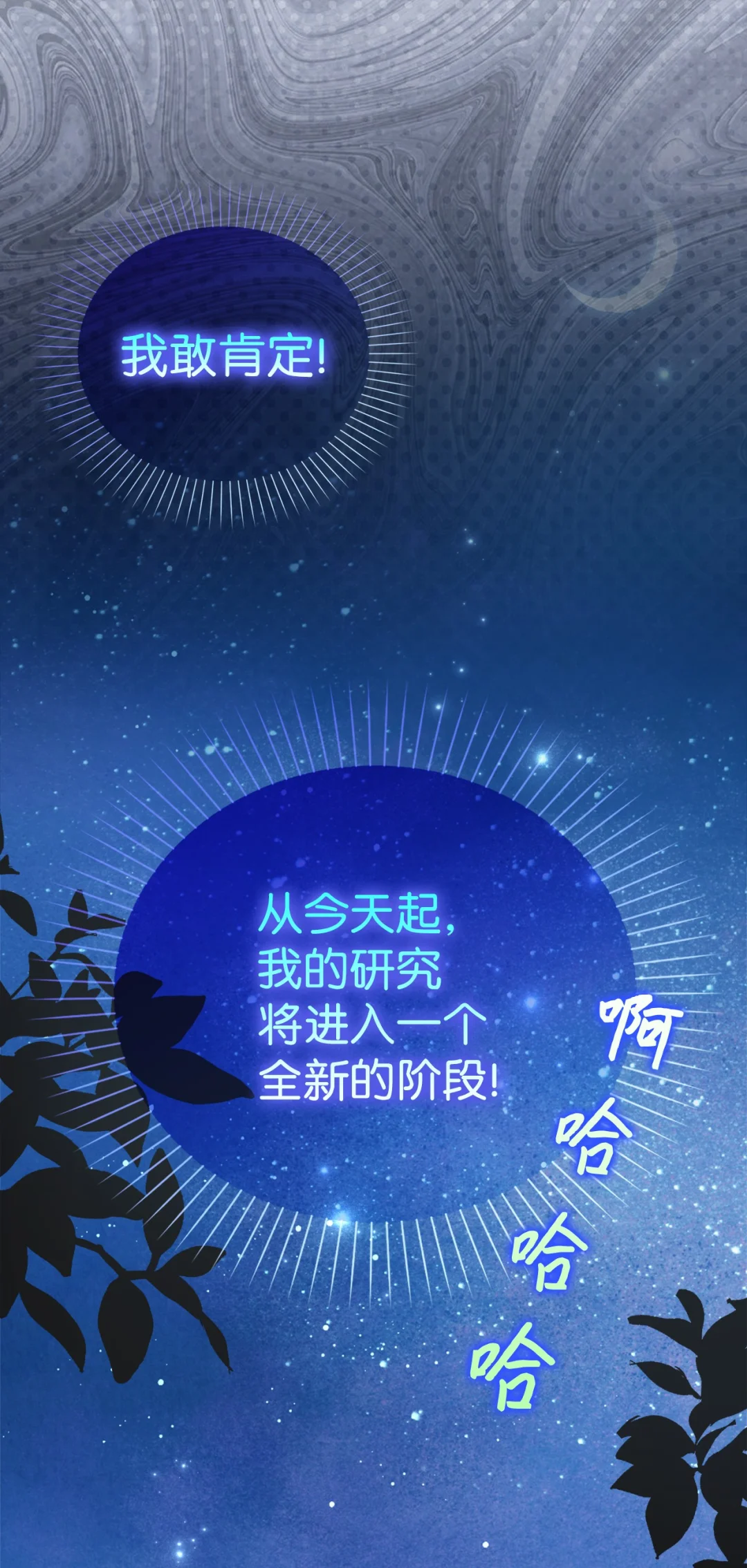 第二图书馆 第57页