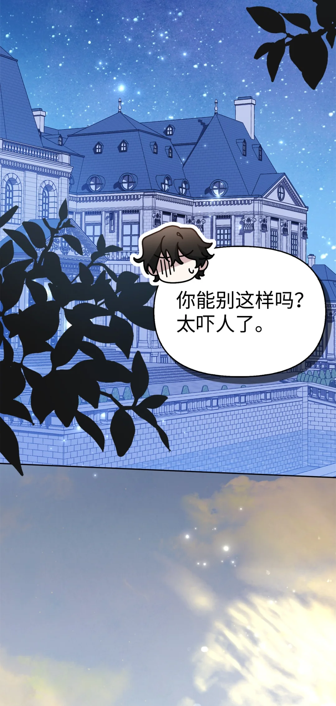 第二图书馆 第58页