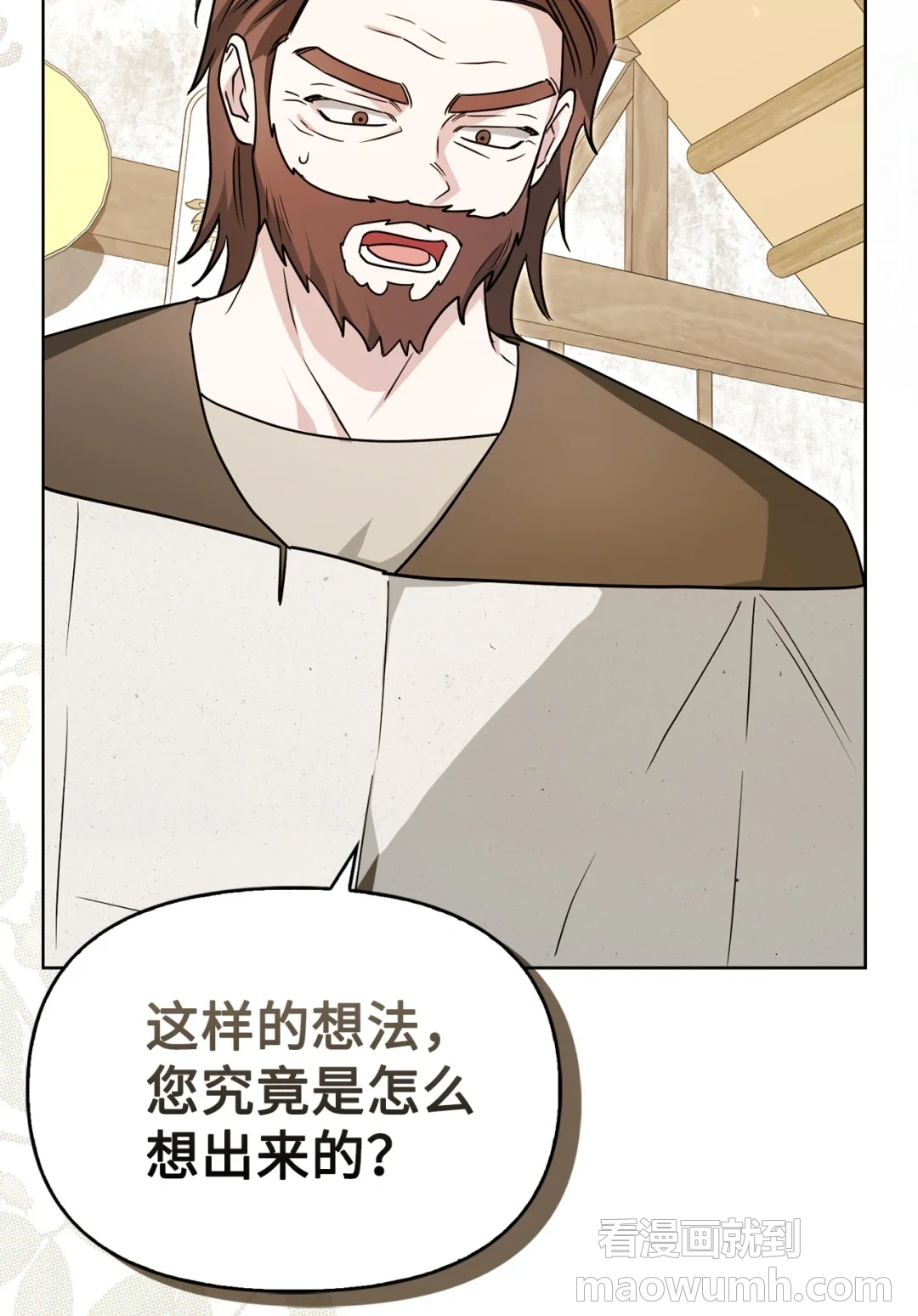 第二图书馆 第61页