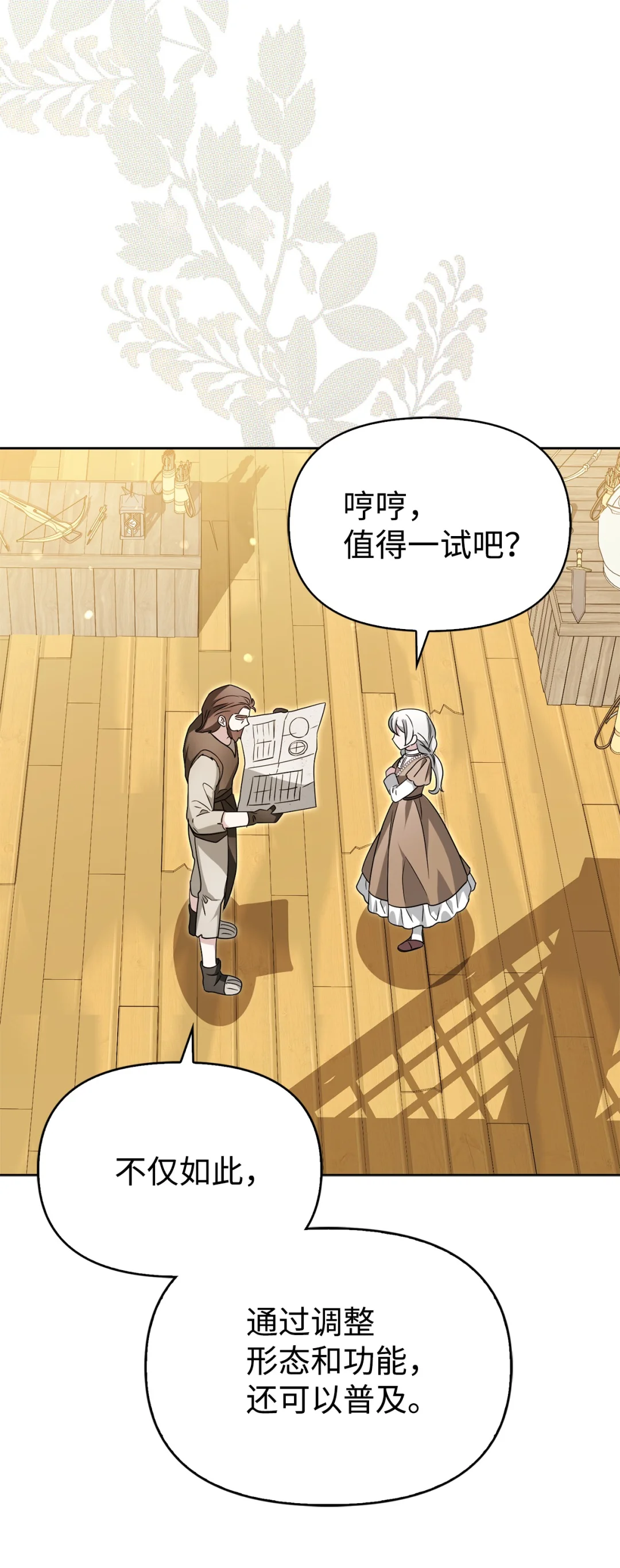 第二图书馆 第62页