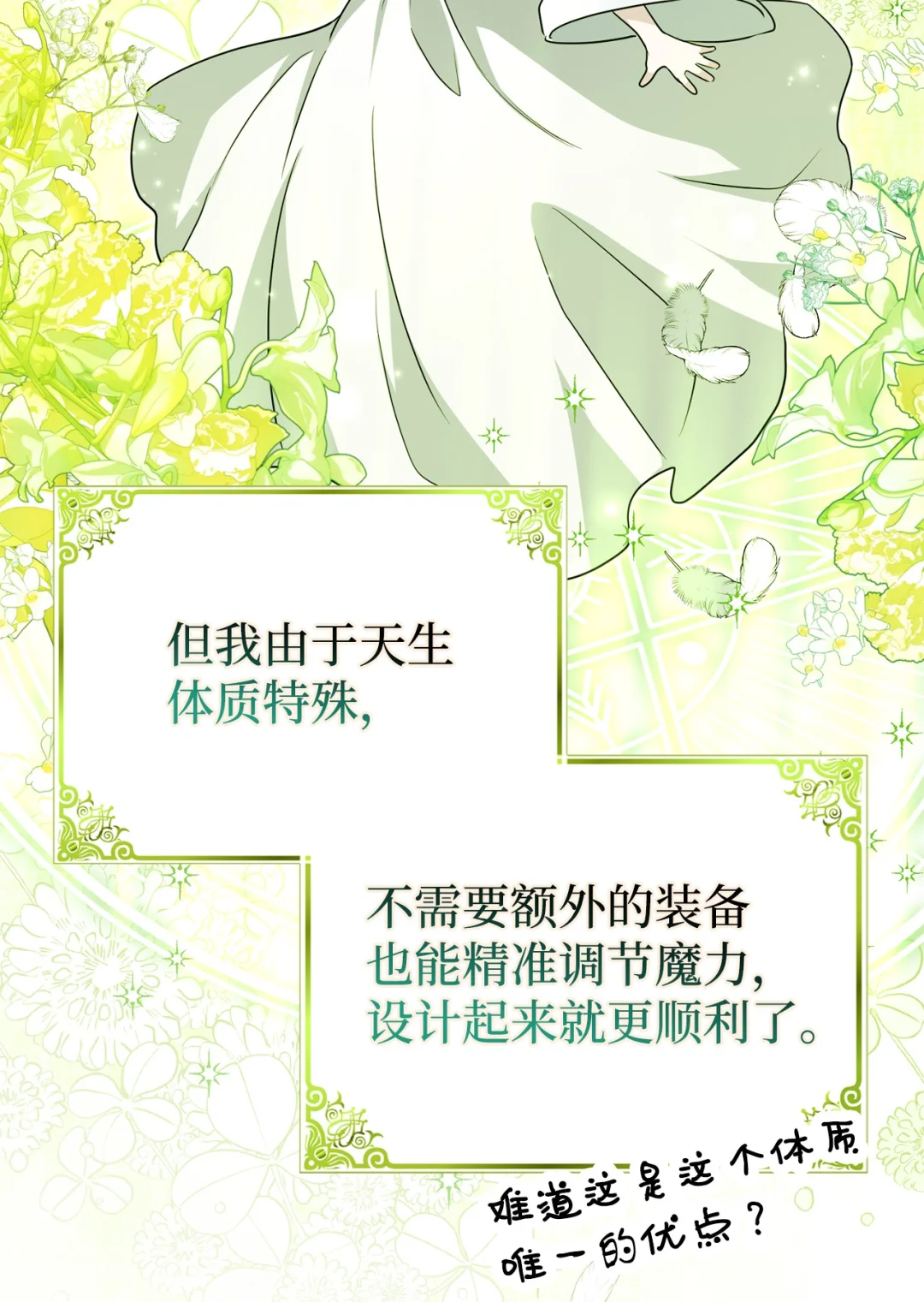 第二图书馆 第67页