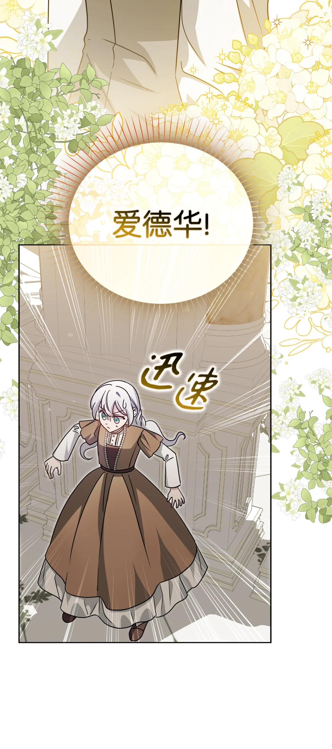 第二图书馆 第72页
