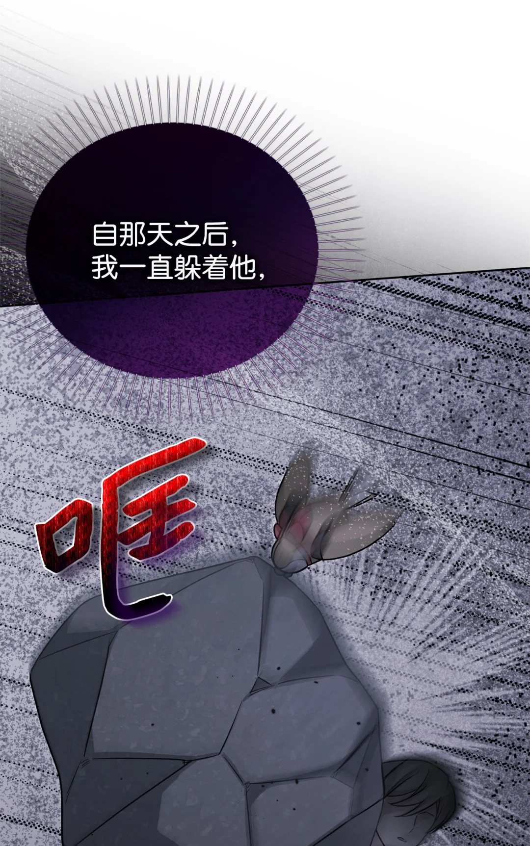 第二图书馆 第73页