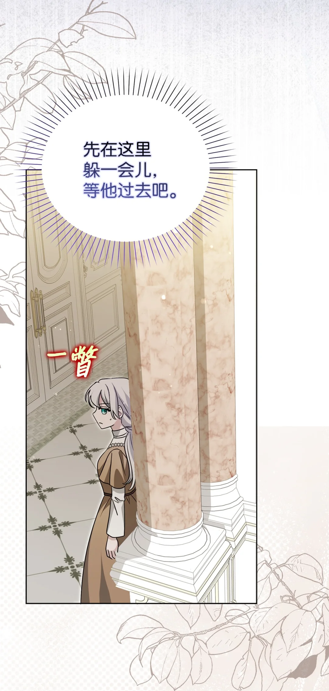 第二图书馆 第76页