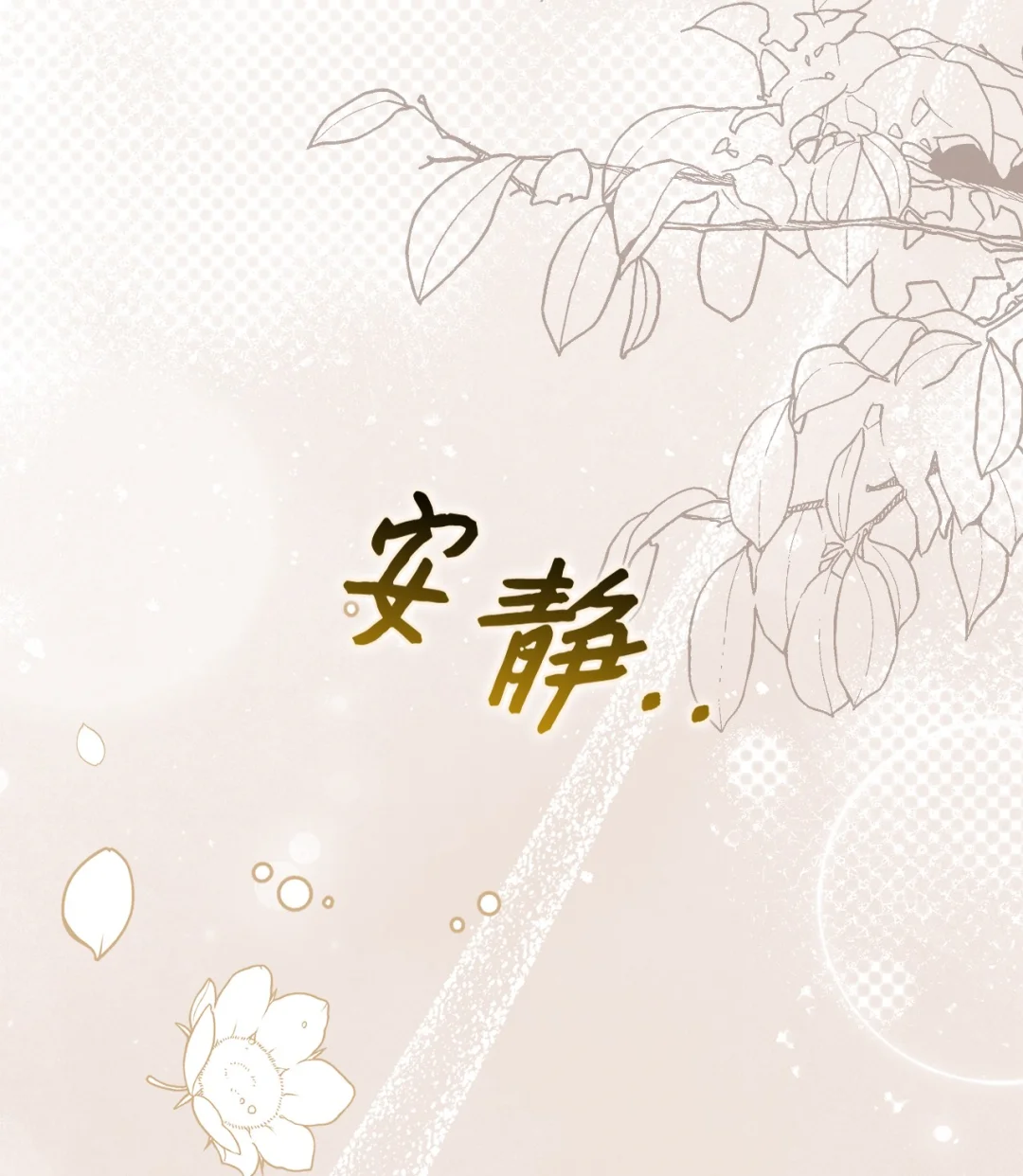 第二图书馆 第77页