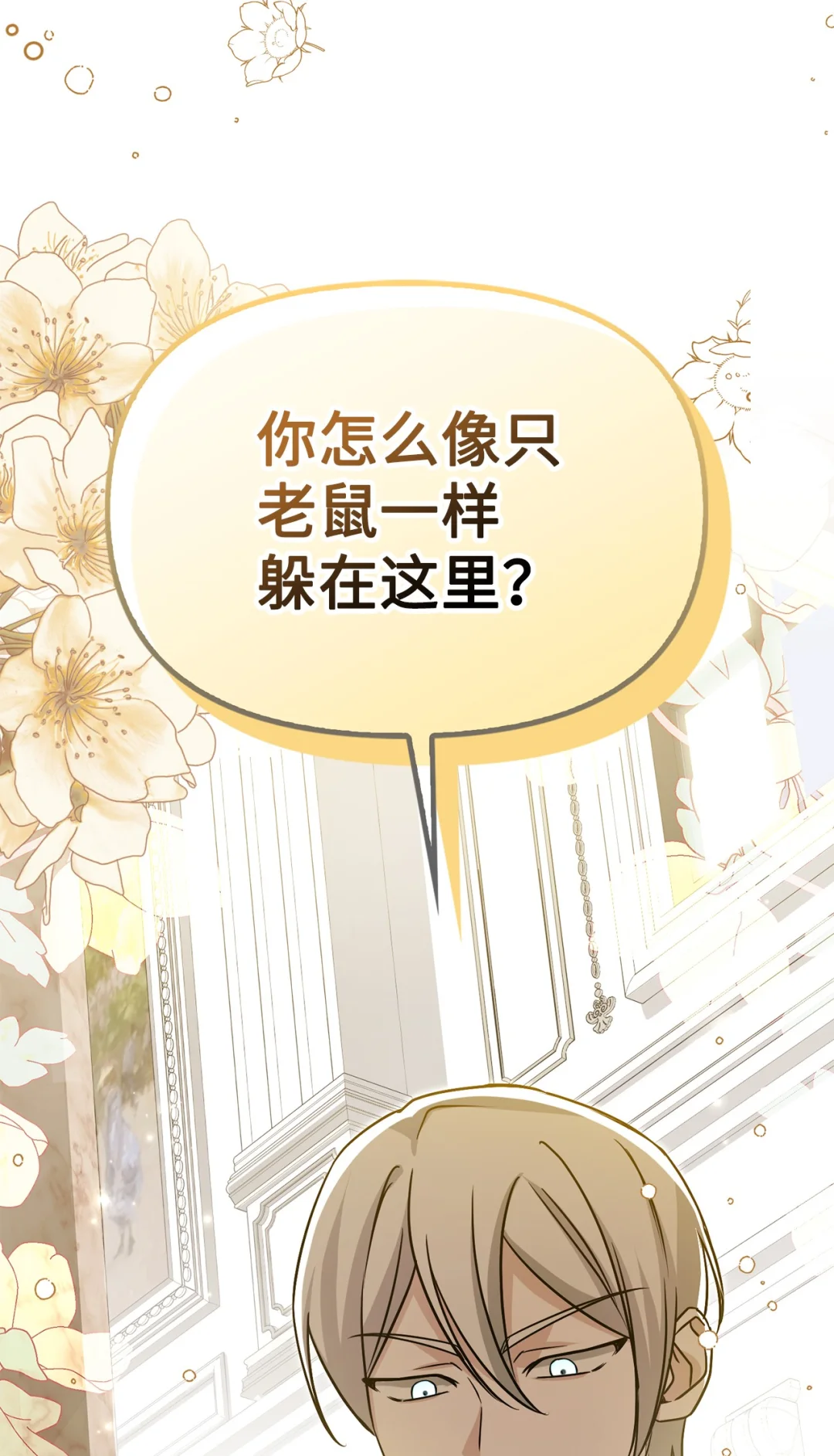第二图书馆 第81页