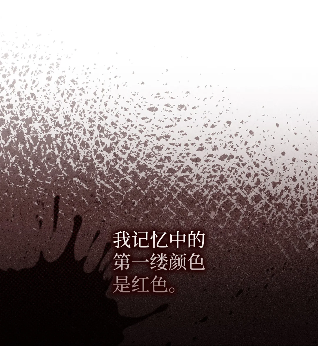 深夜的闹剧 第43页