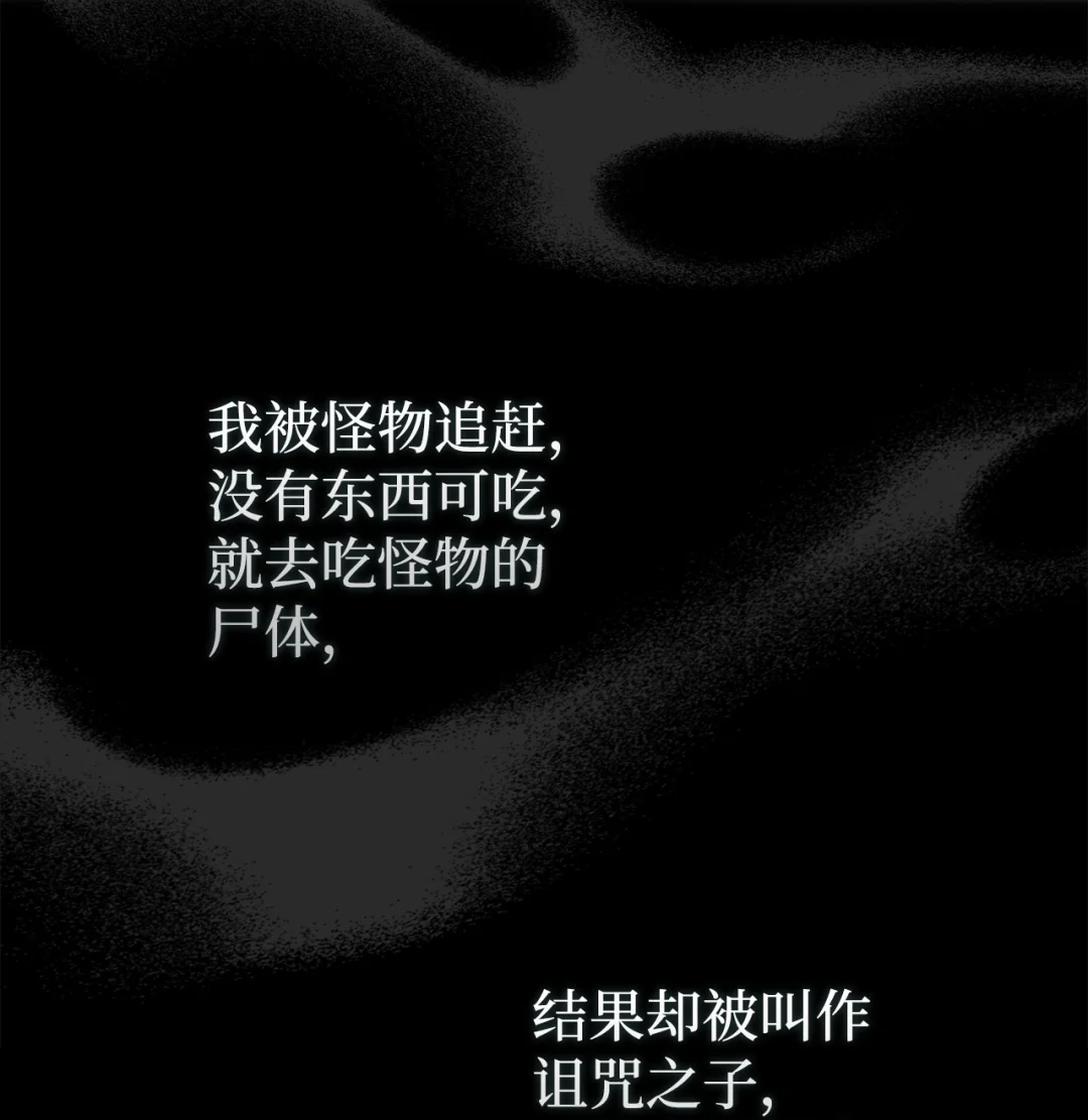 深夜的闹剧 第49页