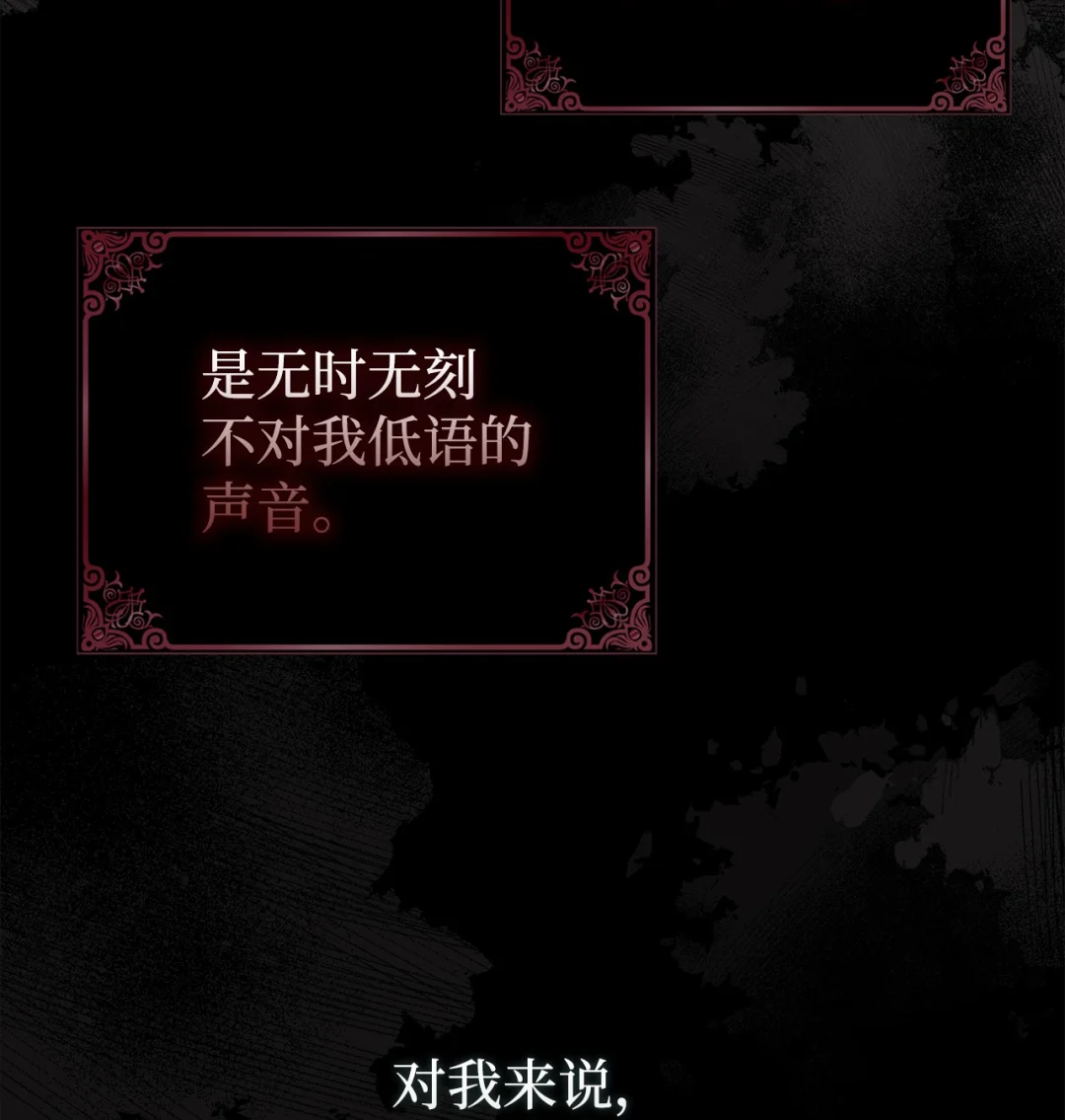 深夜的闹剧 第54页