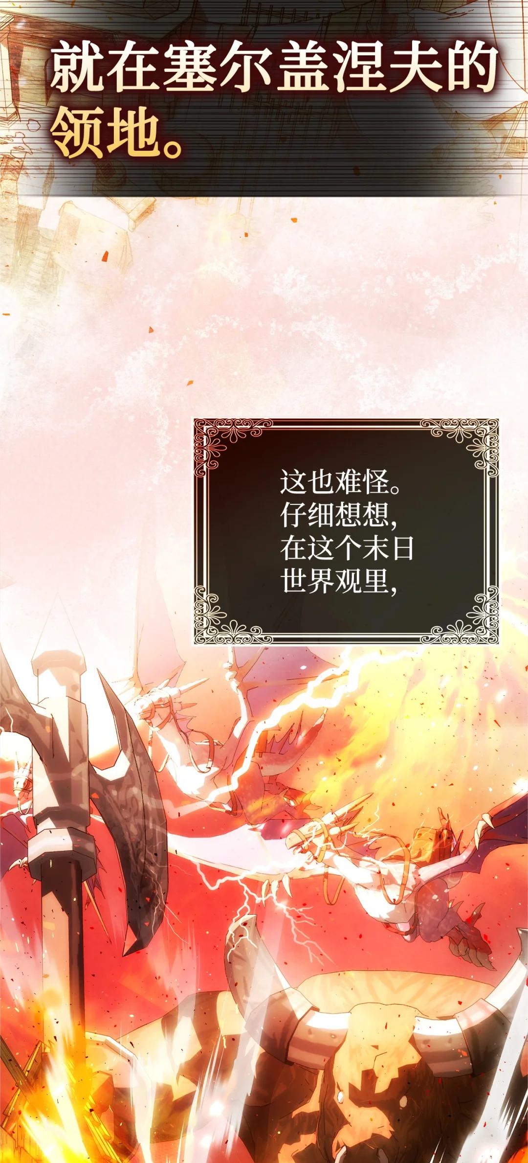 不能让他们见面 第5页