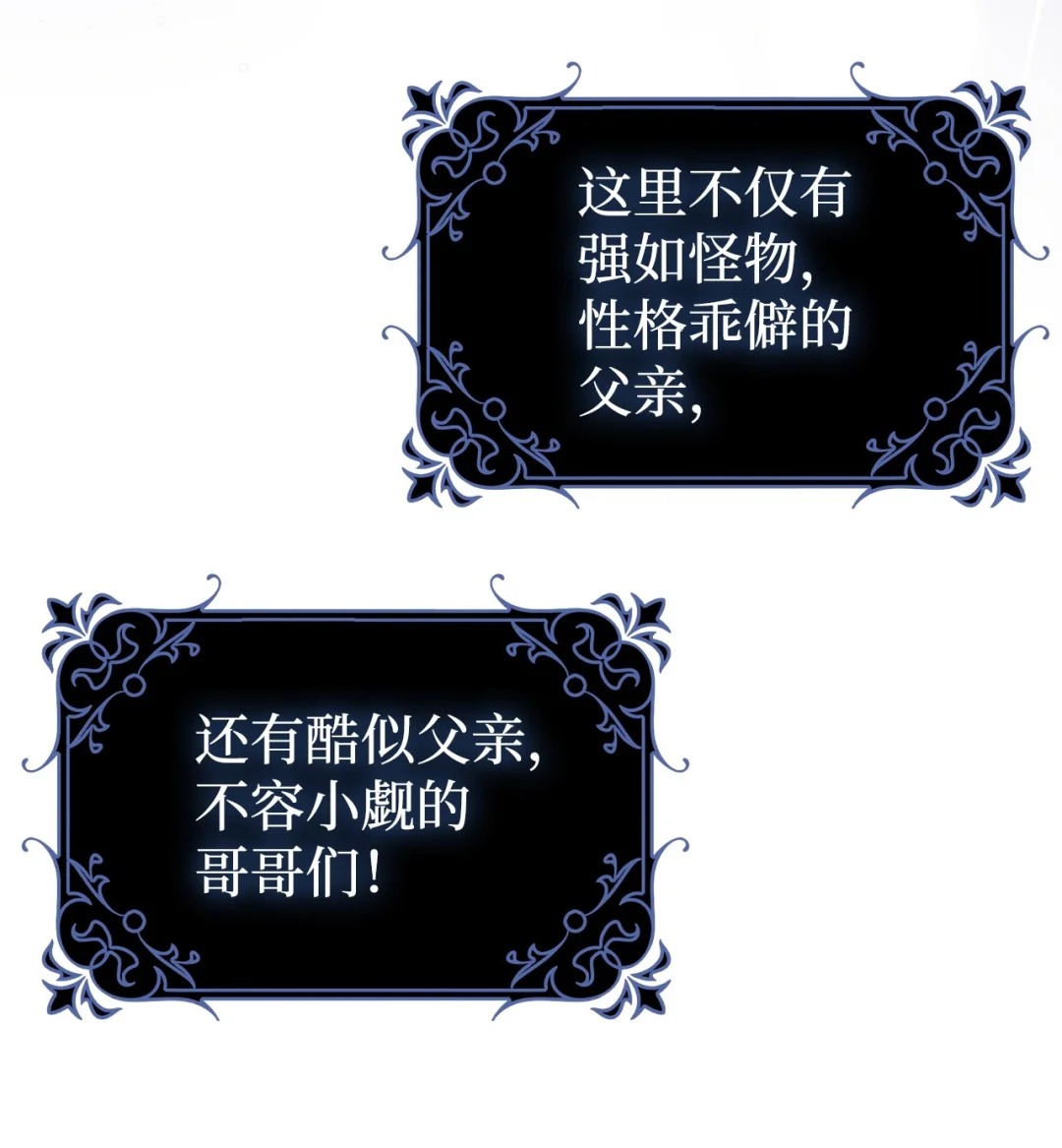 不能让他们见面 第62页