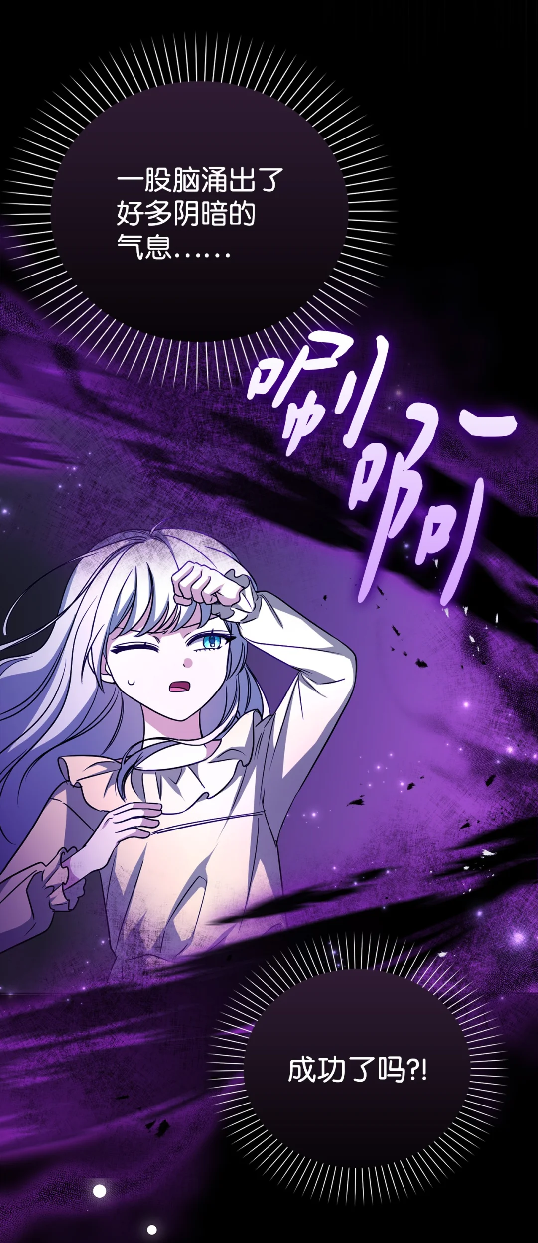 硬气反击 第4页