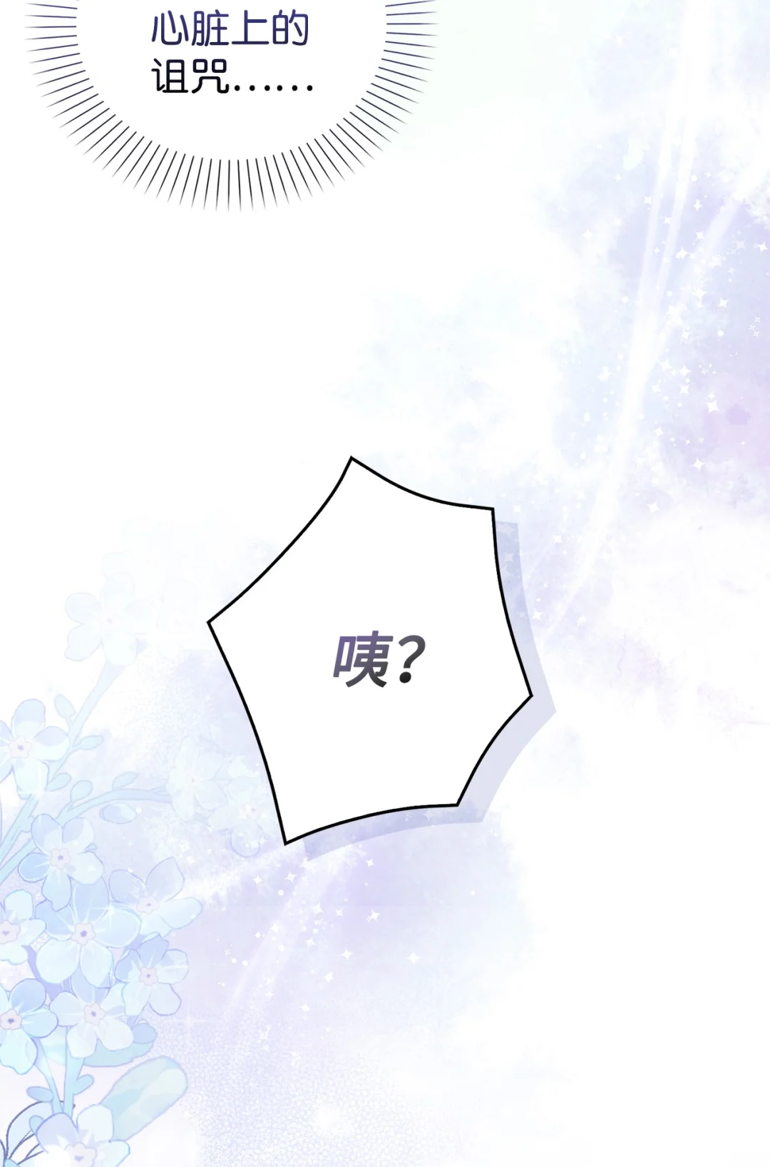 硬气反击 第8页