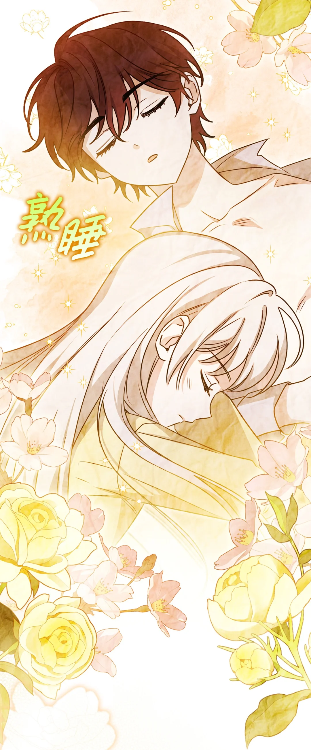 硬气反击 第20页