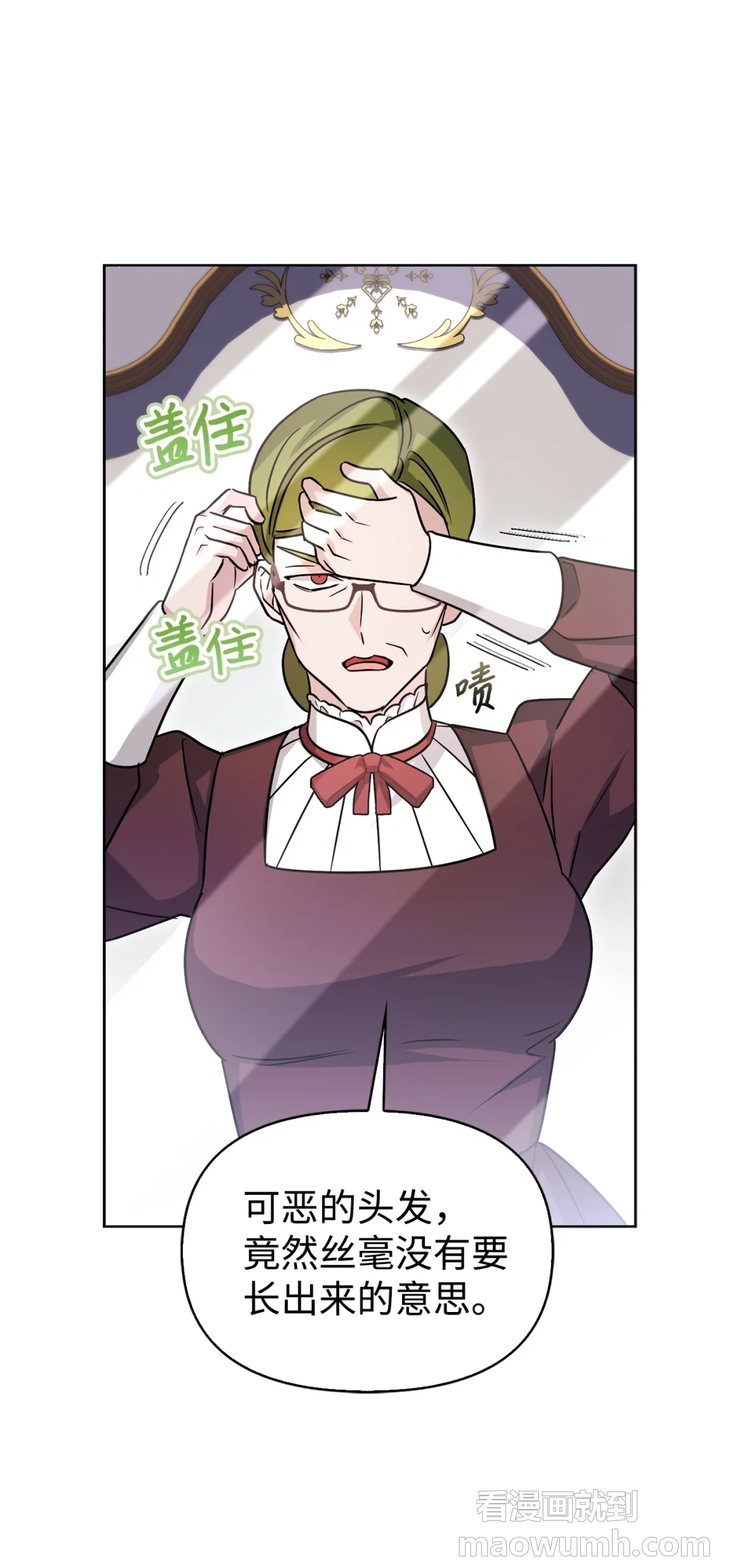 硬气反击 第23页