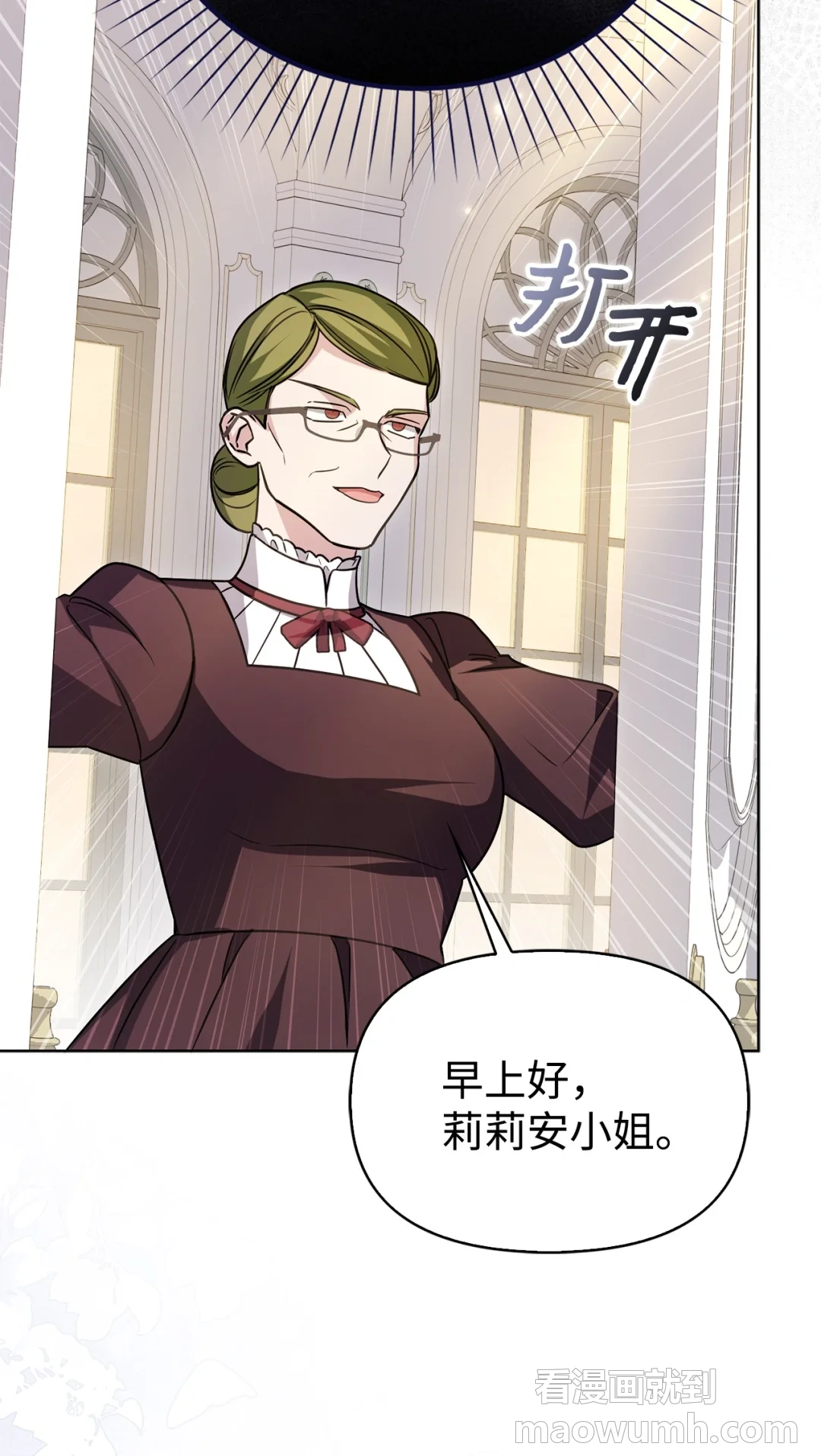硬气反击 第27页