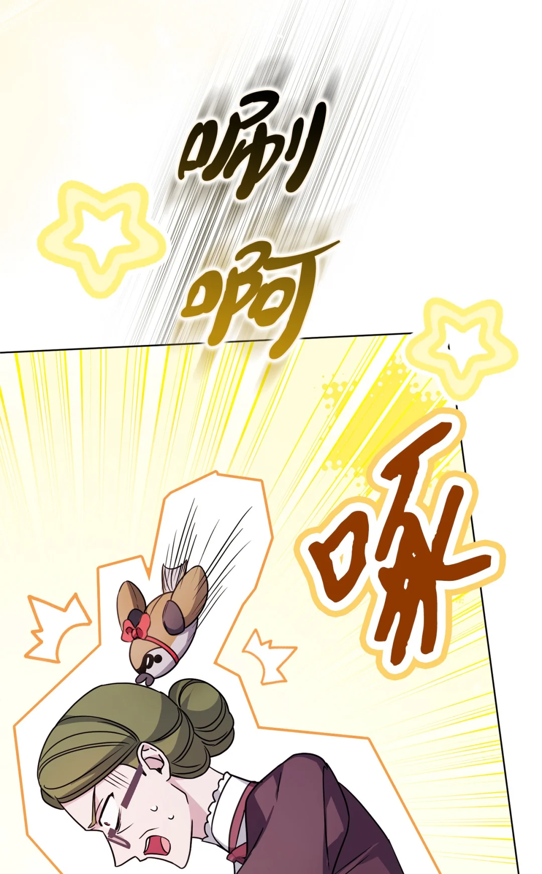 硬气反击 第39页