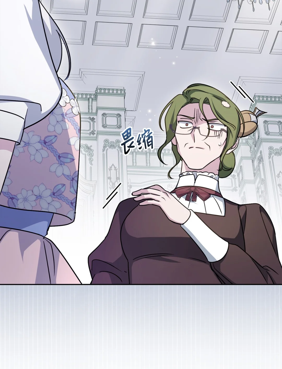 硬气反击 第48页