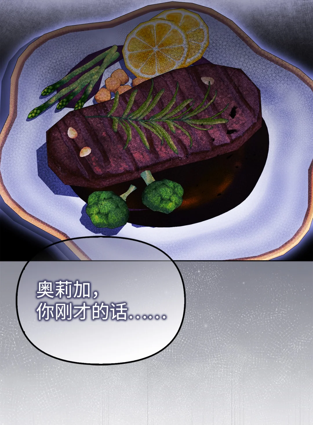 硬气反击 第54页