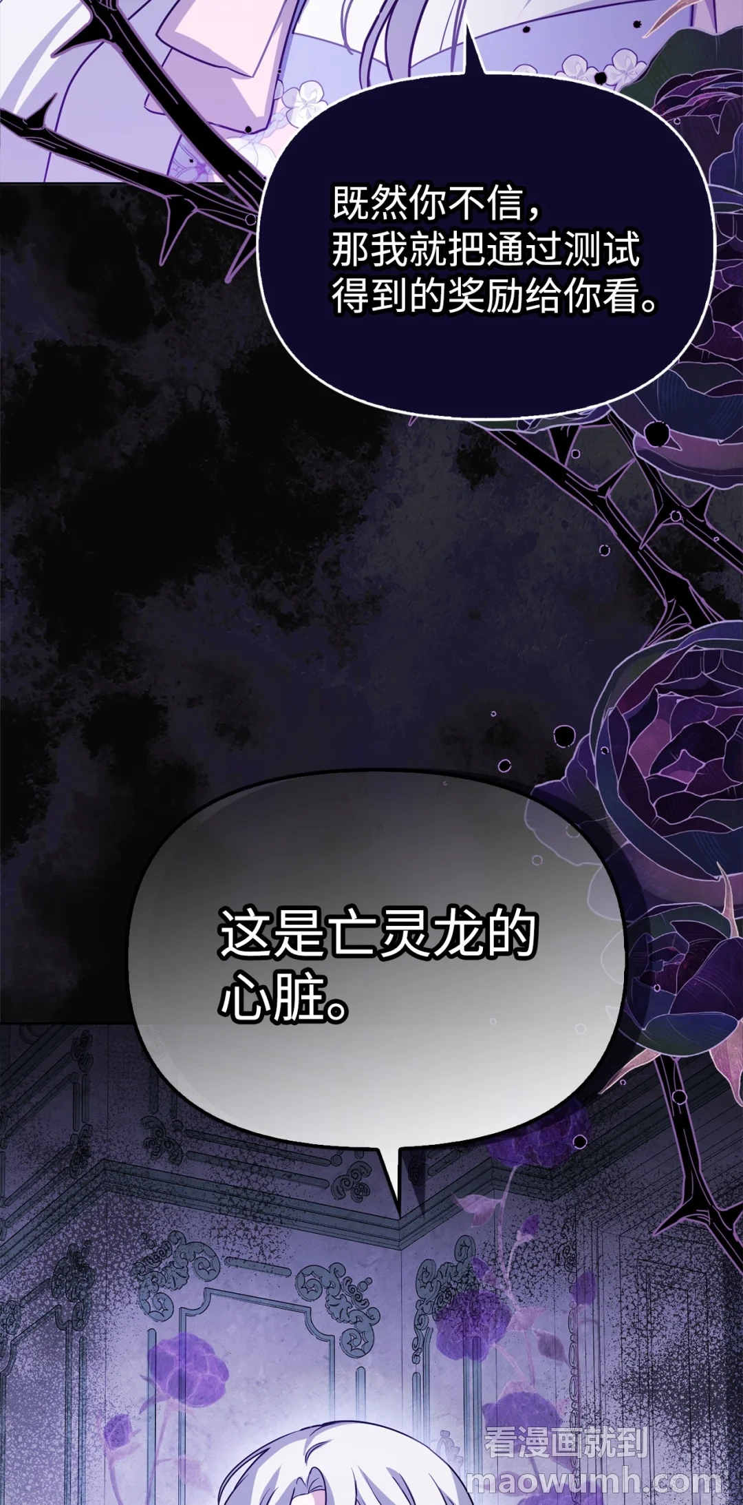 硬气反击 第57页