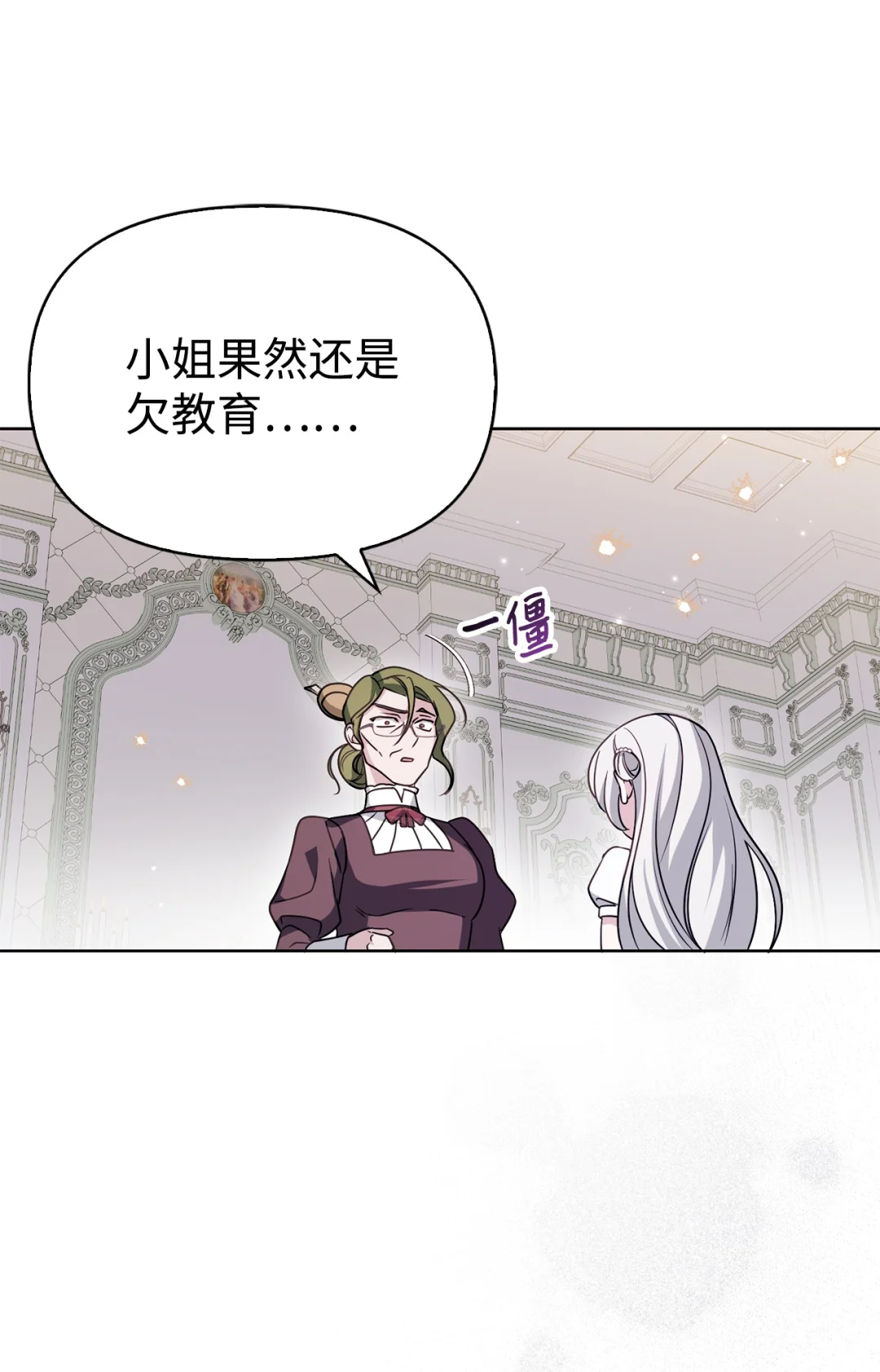 硬气反击 第63页